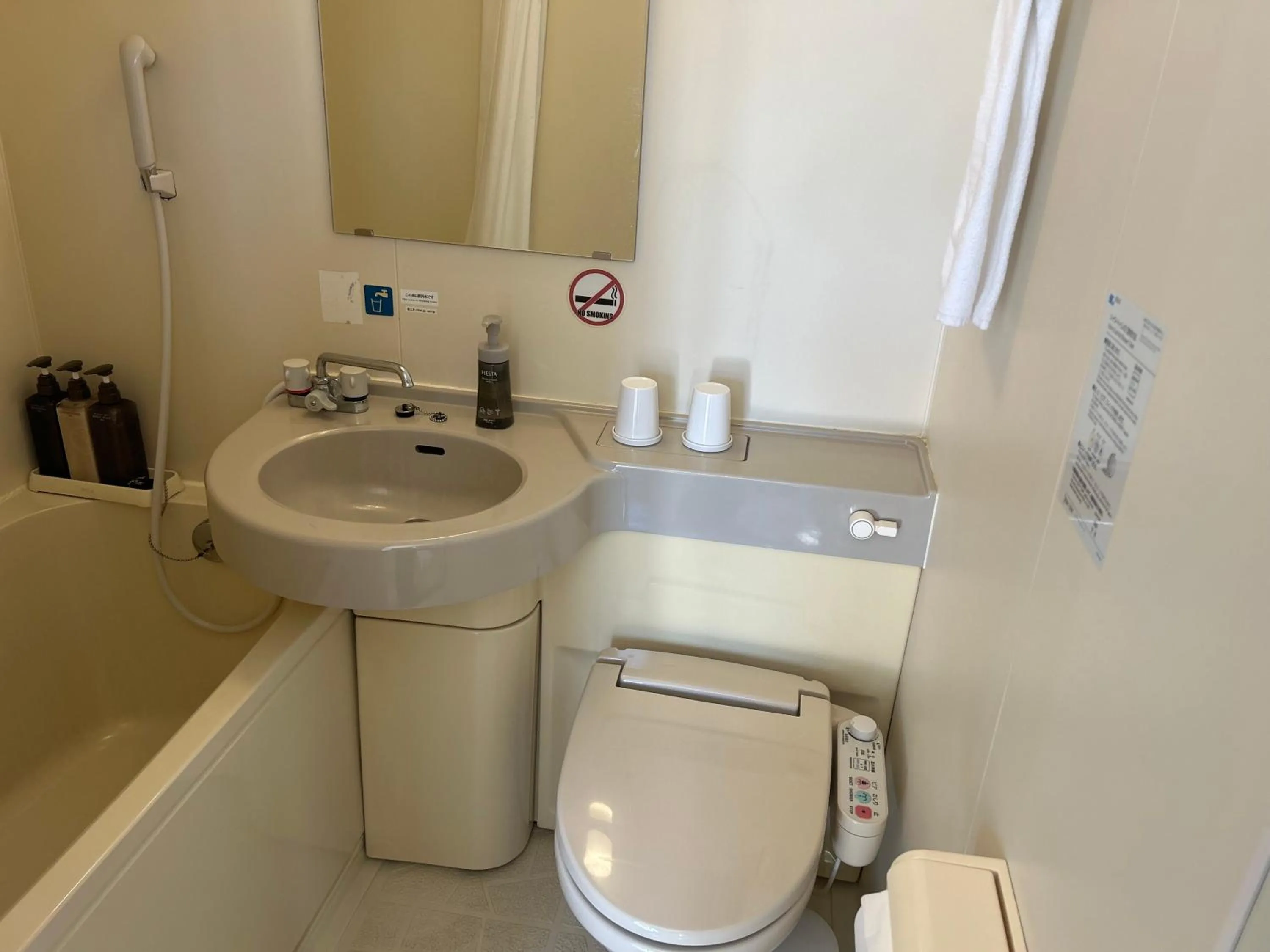 Bathroom in Yufuin Tabinokura