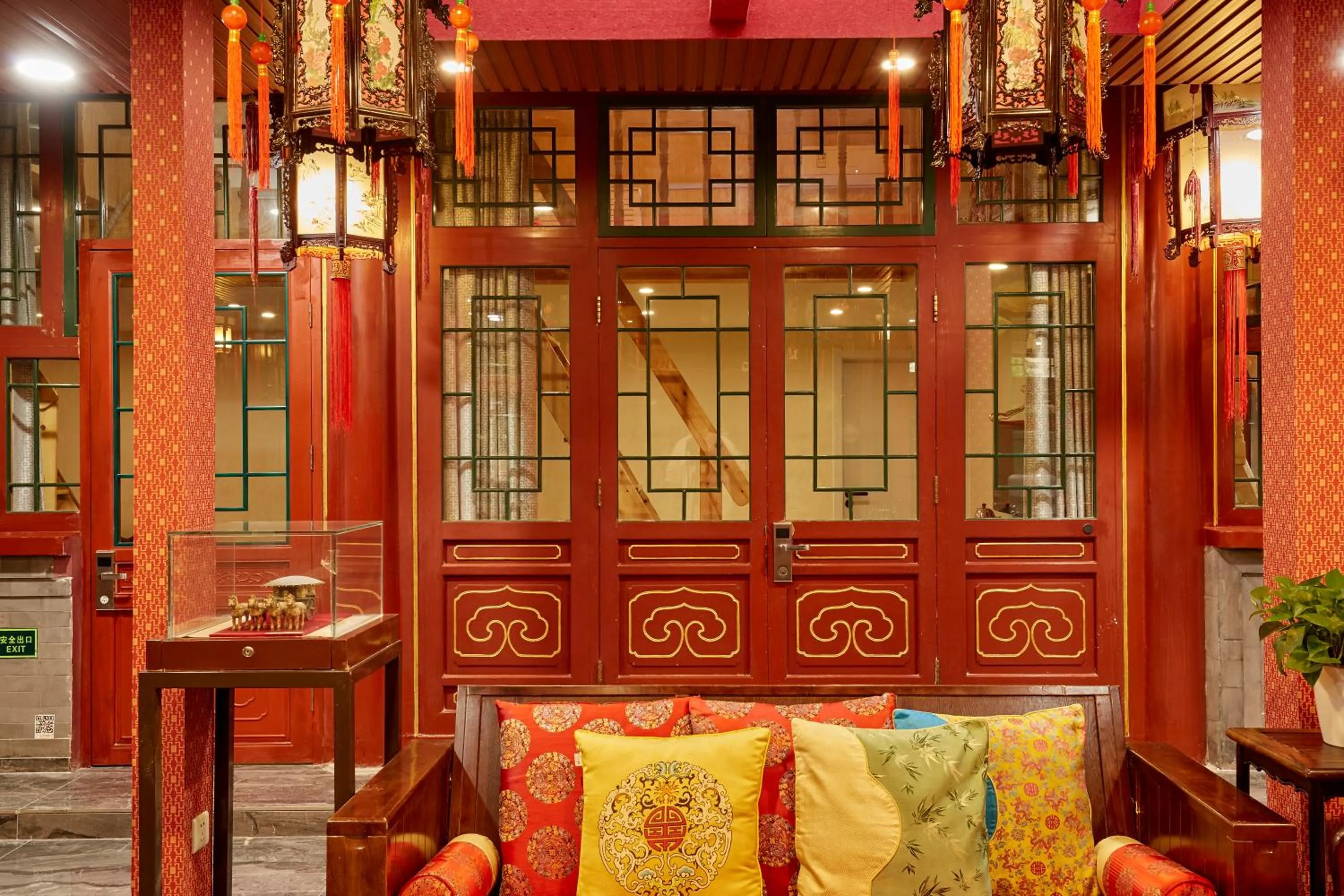Beijing Rong Courtyard Boutique Hotel