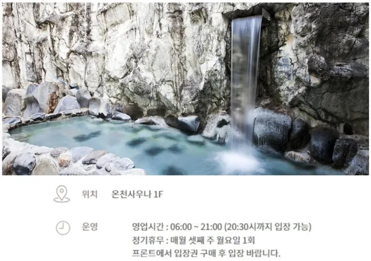 Sauna in The K Jirisan Family Hotel