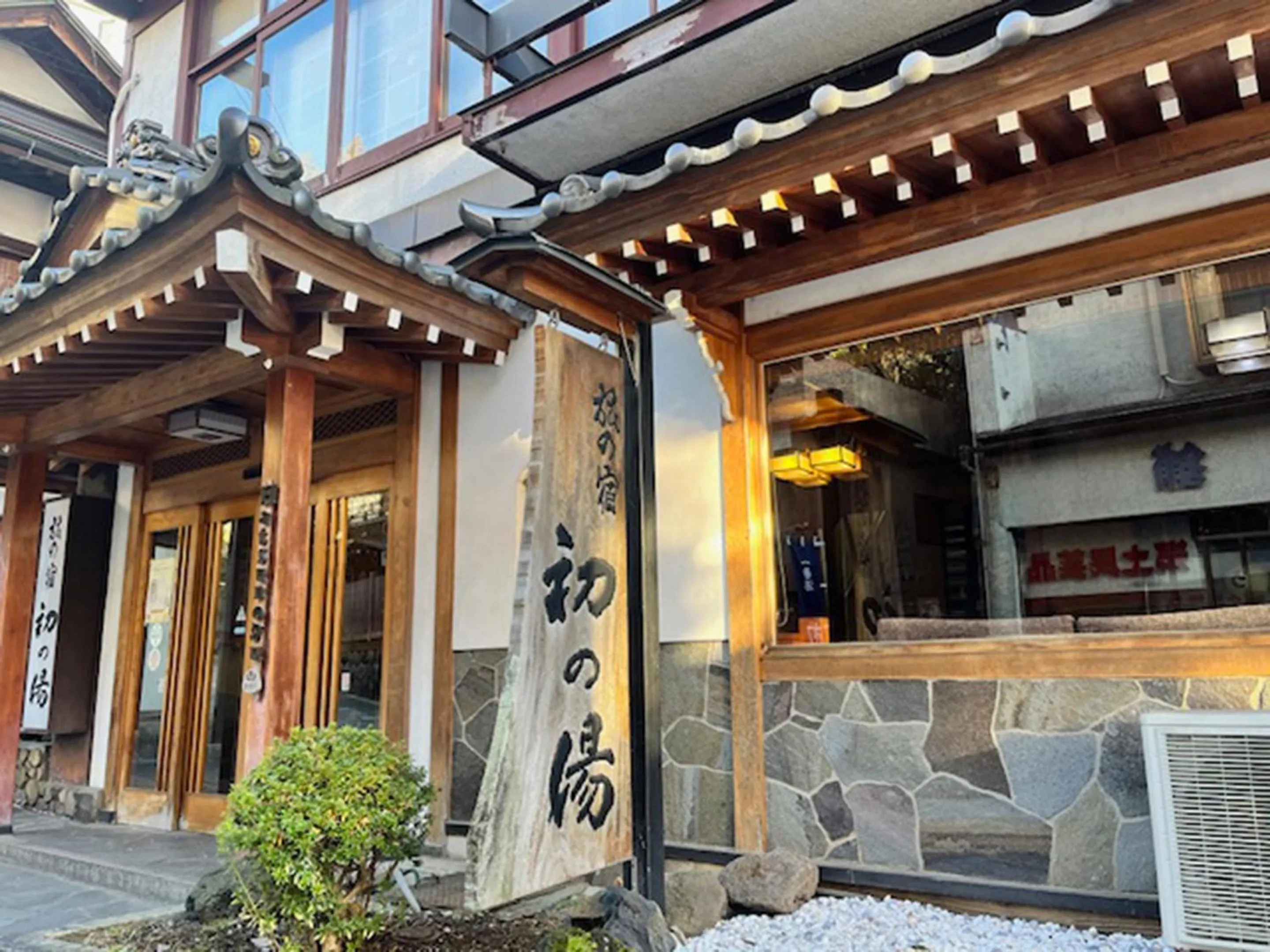 Property building in Hatsunoyu