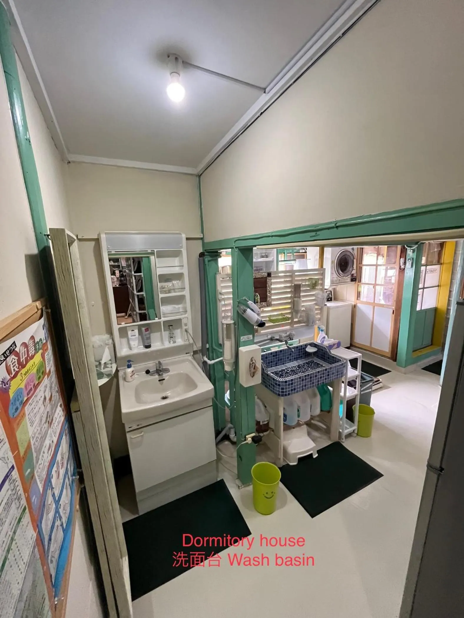 Dormitory Sandanya Guesthouse