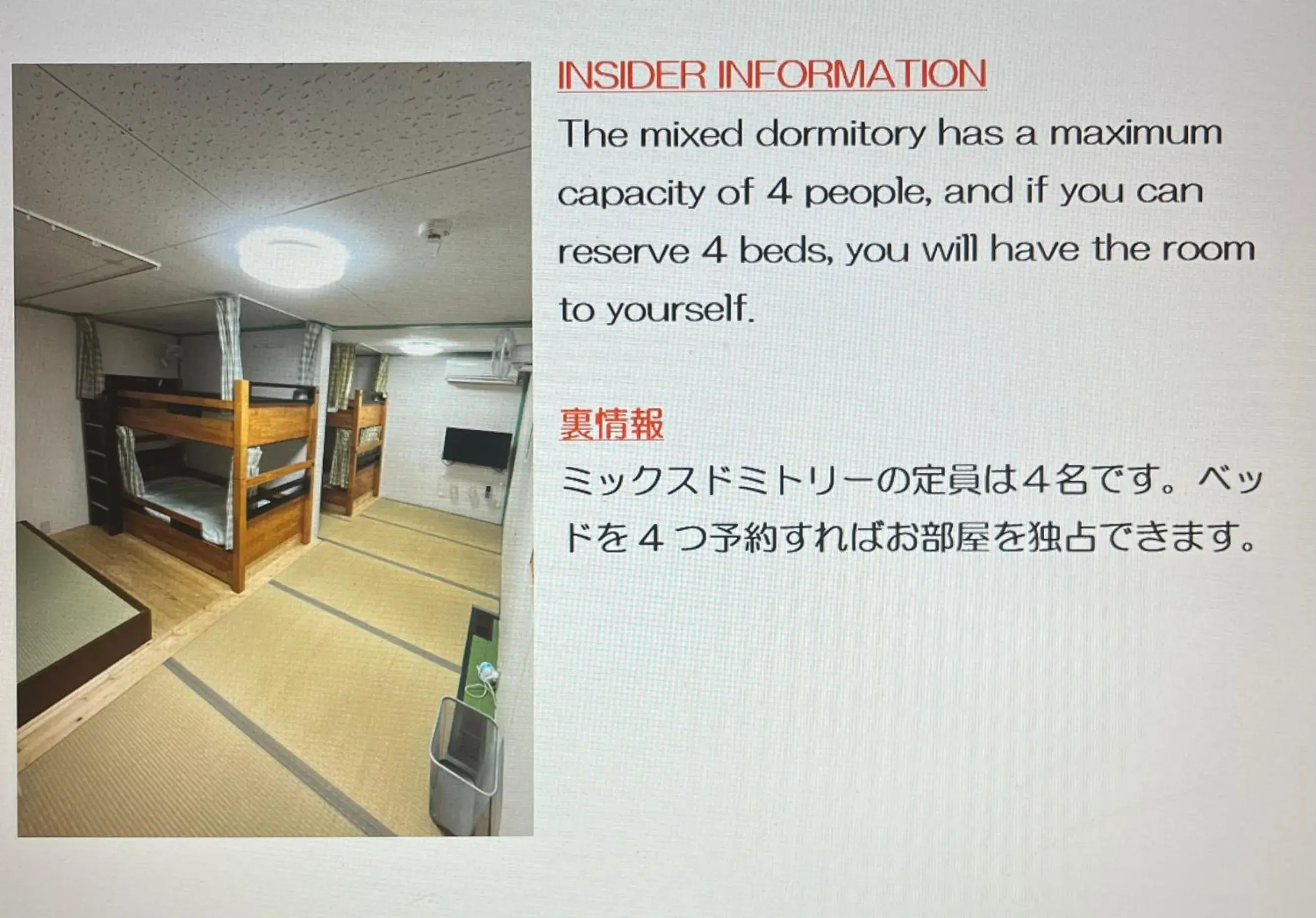 Bunk Bed in Mixed Dormitory Room in Dormitory Sandanya Guesthouse Bunk Bed in Mixed Dormitory Room in Dormitory Sandanya Guesthouse