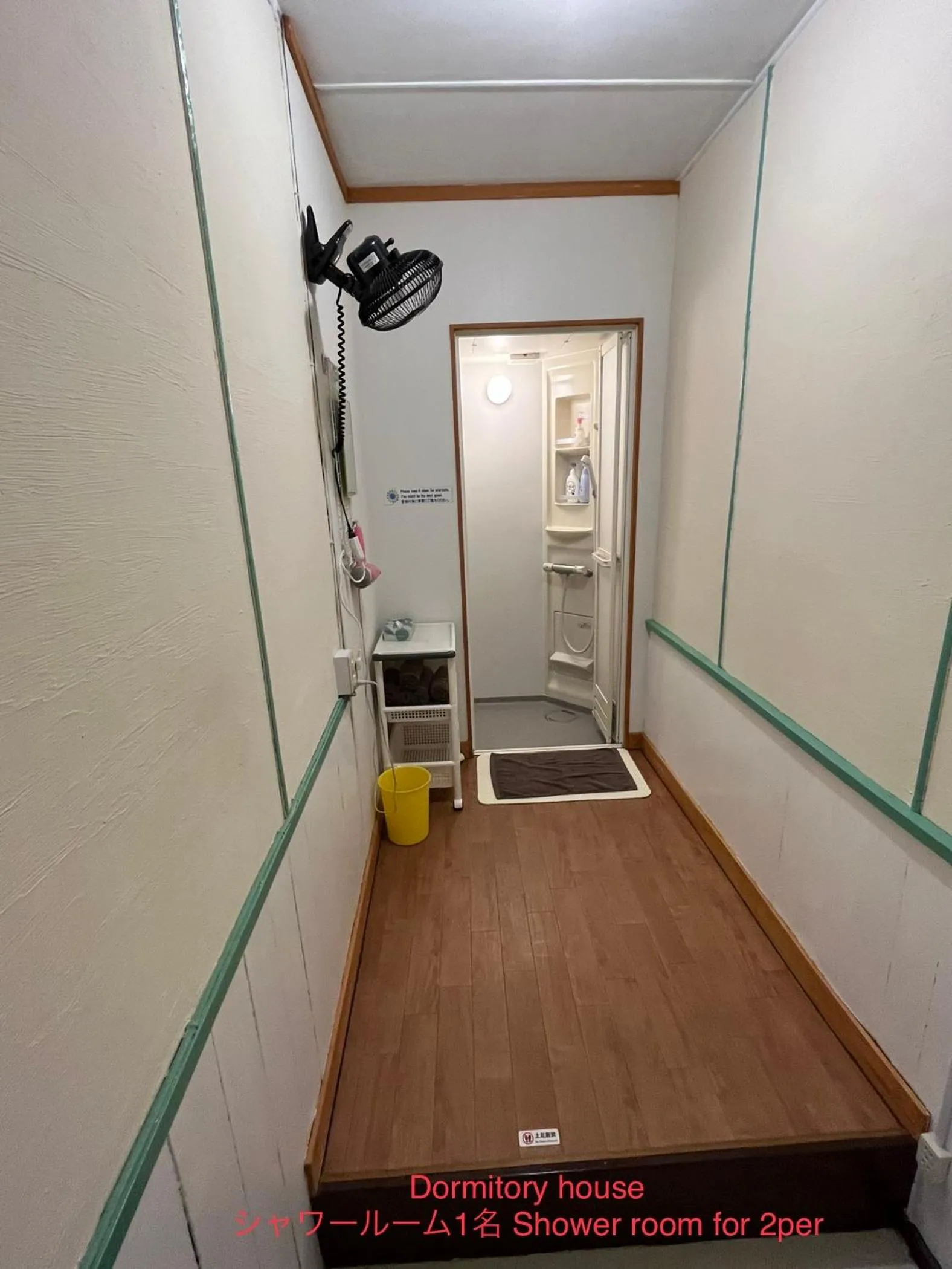 Dormitory Sandanya Guesthouse