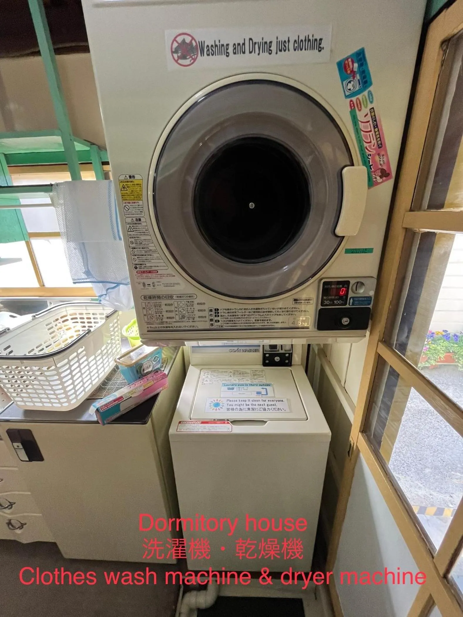 washing machine in Dormitory Sandanya Guesthouse