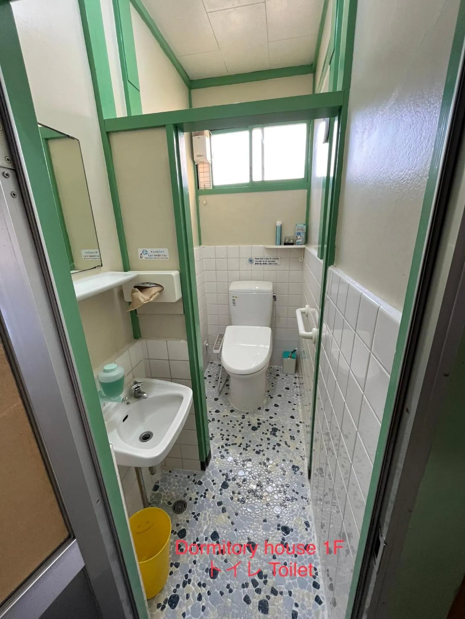 Toilet in Dormitory Sandanya Guesthouse