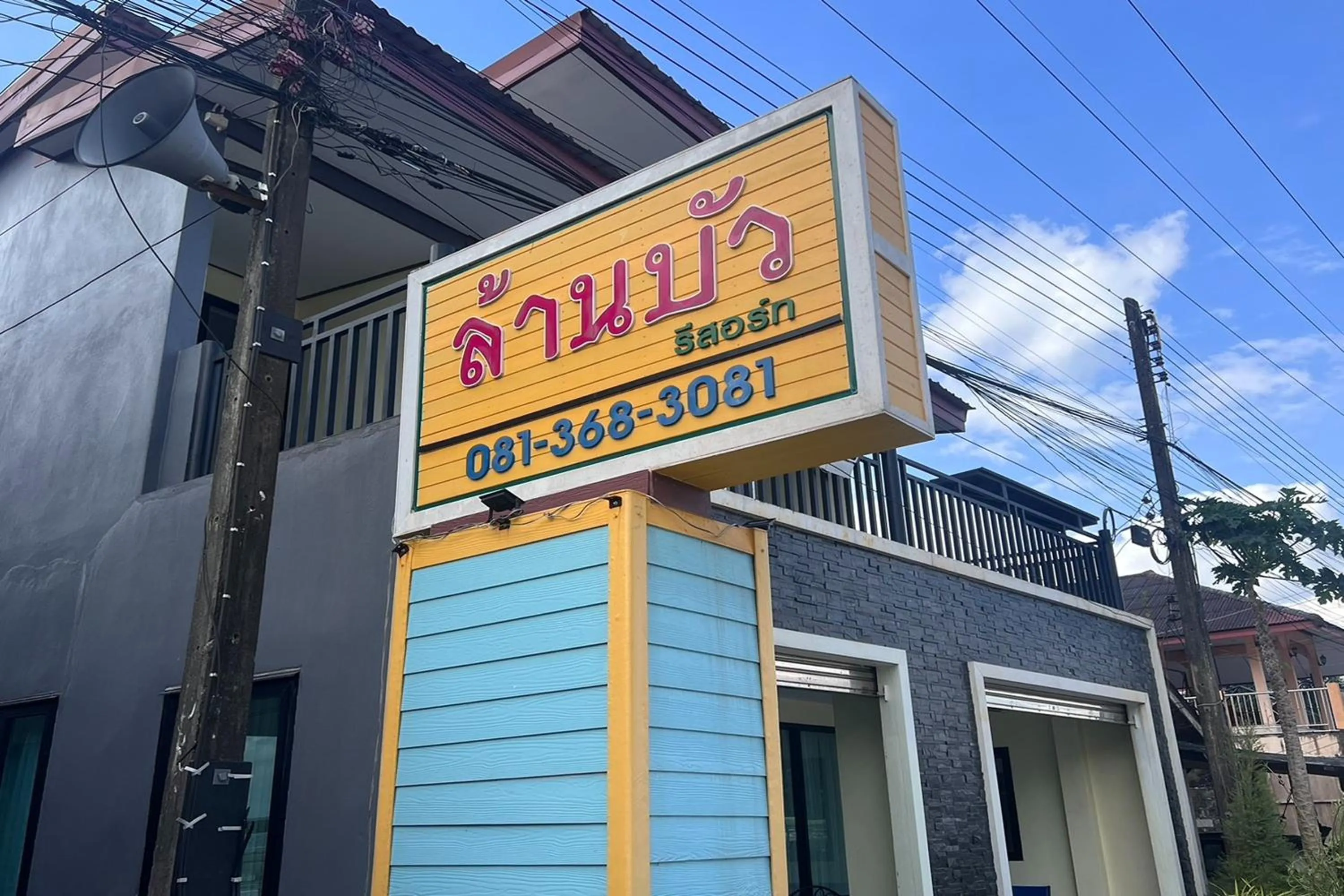 Property building in Lan Bua Resort