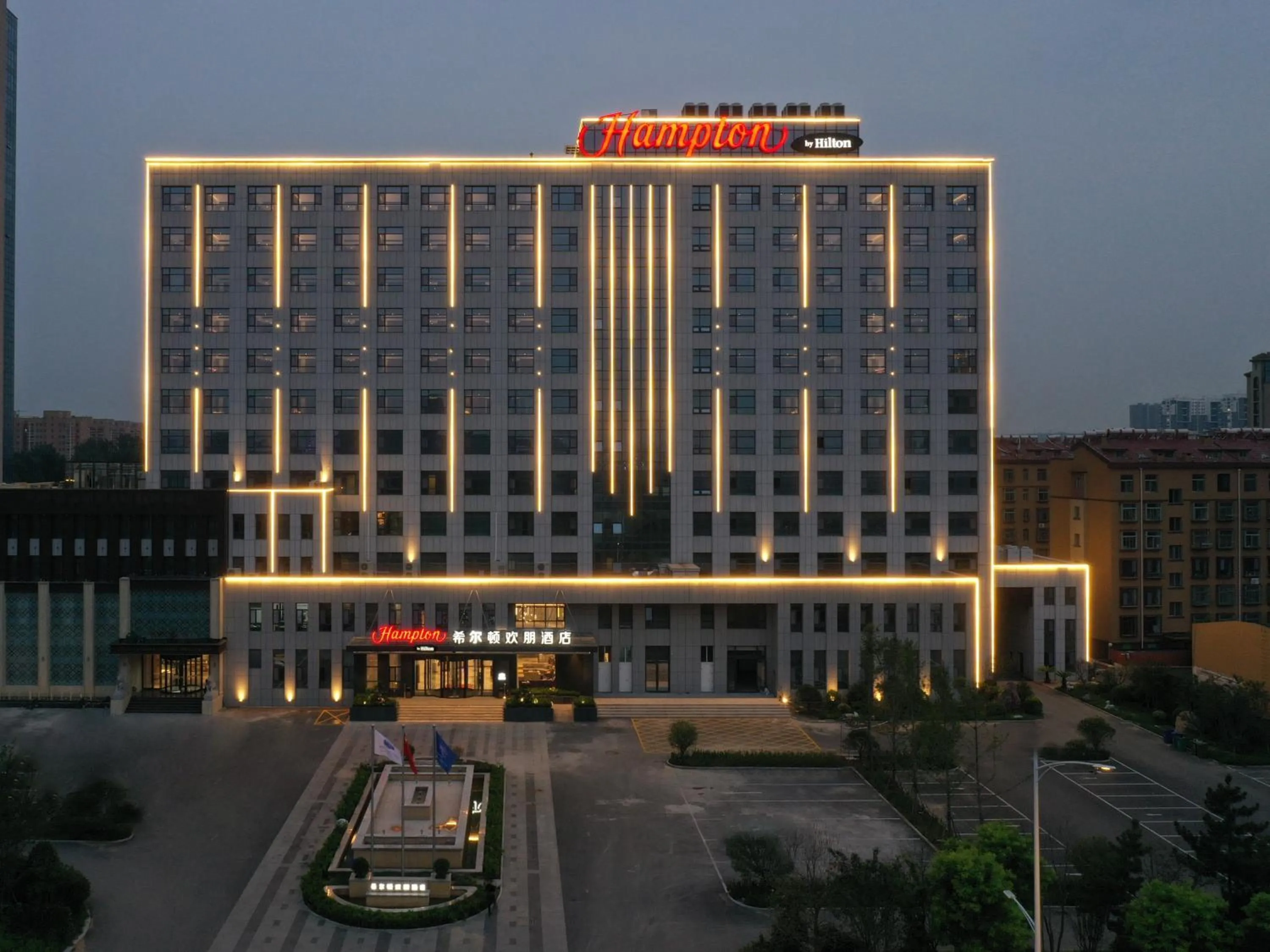 Hampton by Hilton Qingdao Jiaodong International Airport South