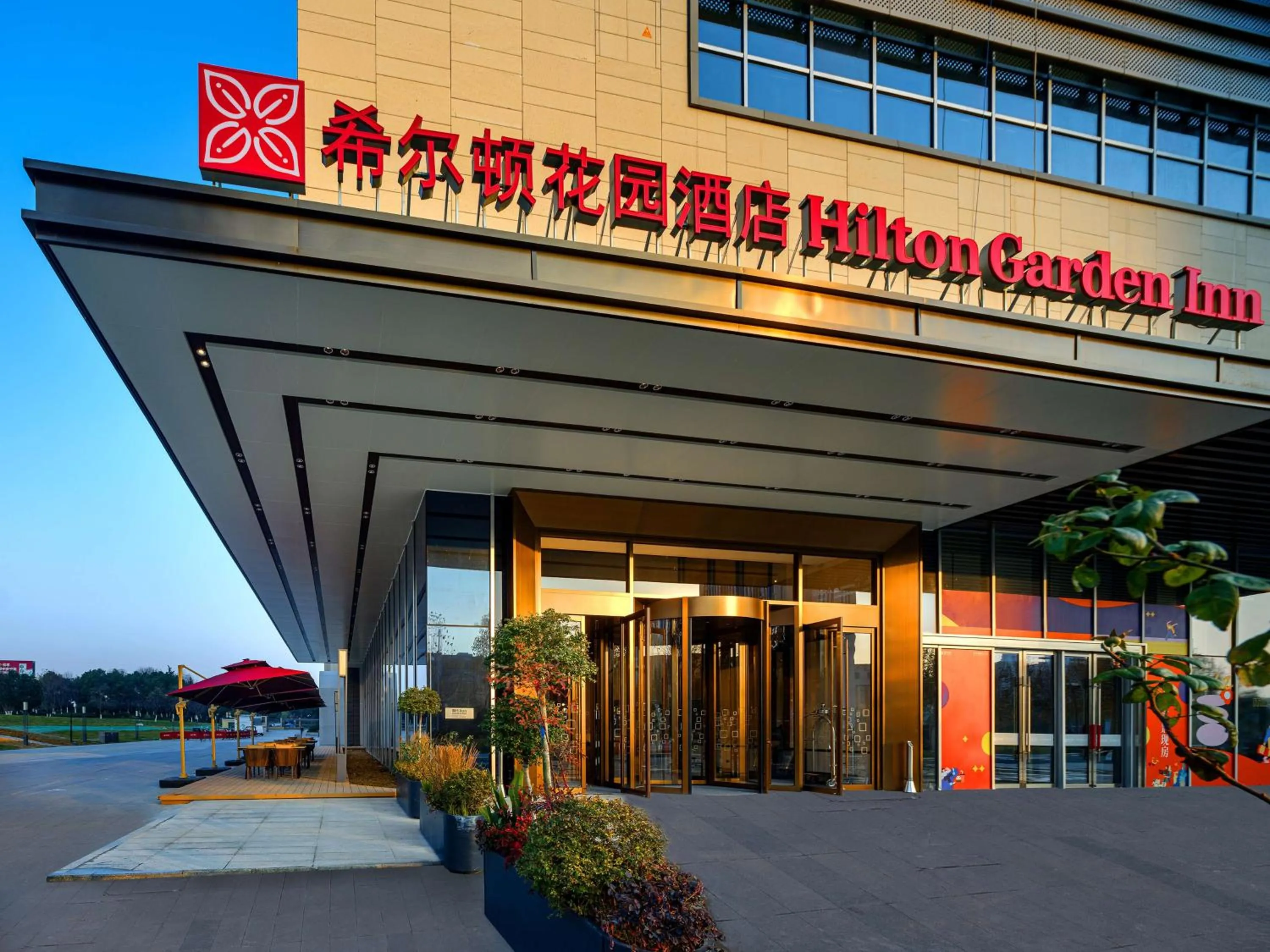 Property building in Hilton Garden Inn Hefei High-Tech Zone