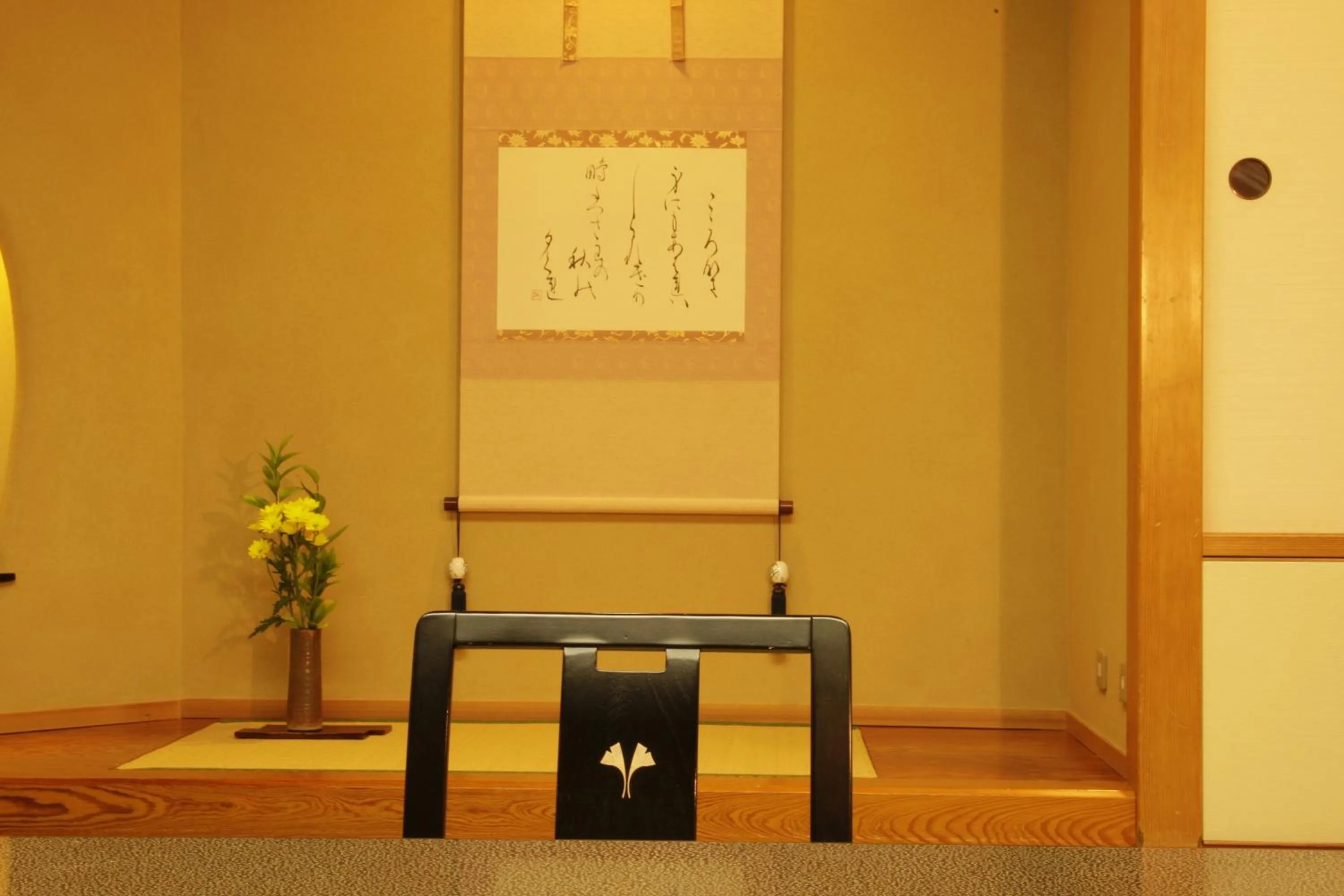 Decorative detail in Sakan