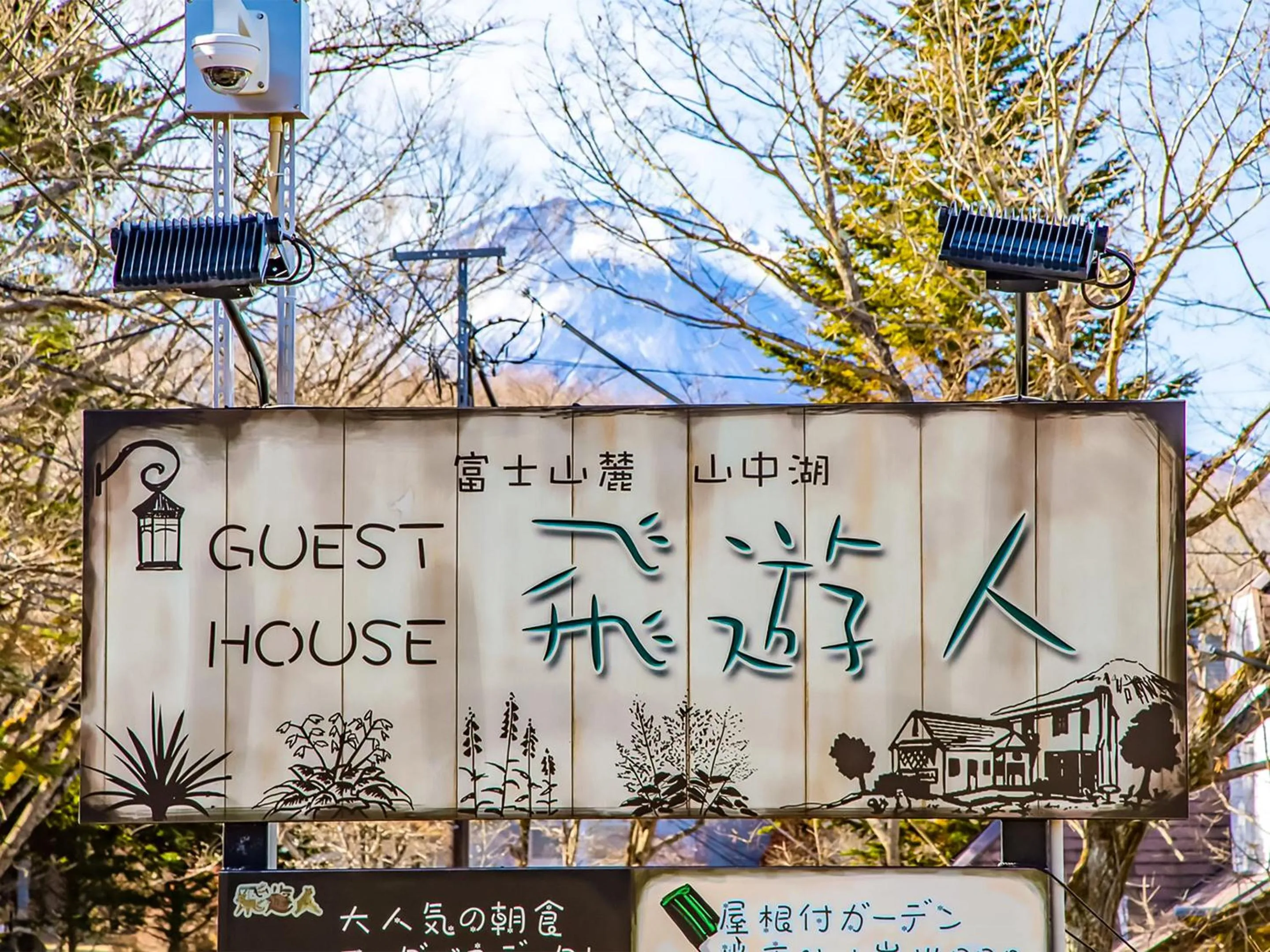 Property logo or sign in Human resort