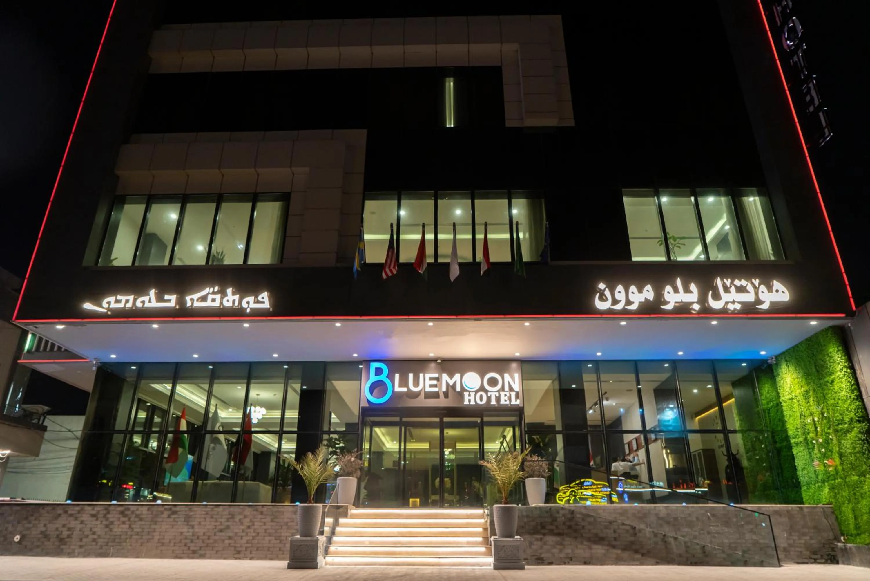 Blue Moon Hotel