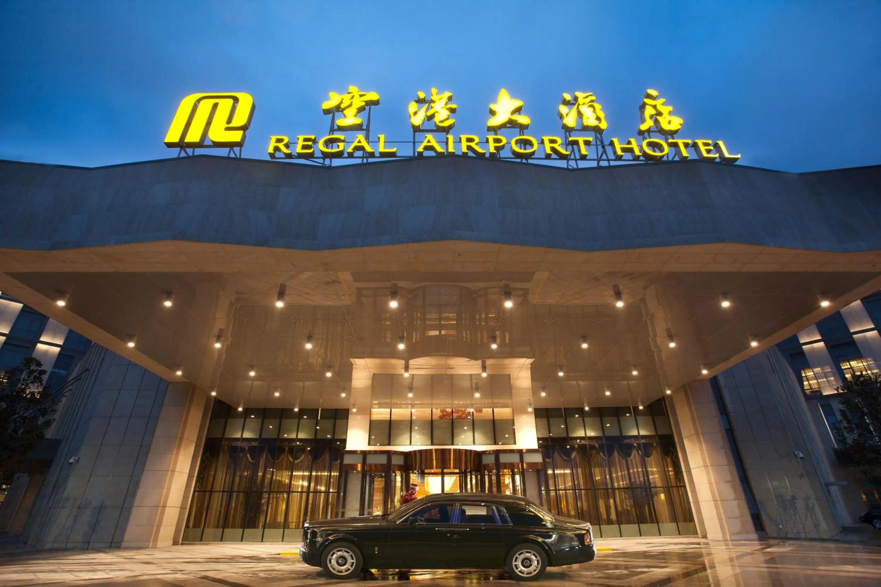 Xi'an Airport Hotel