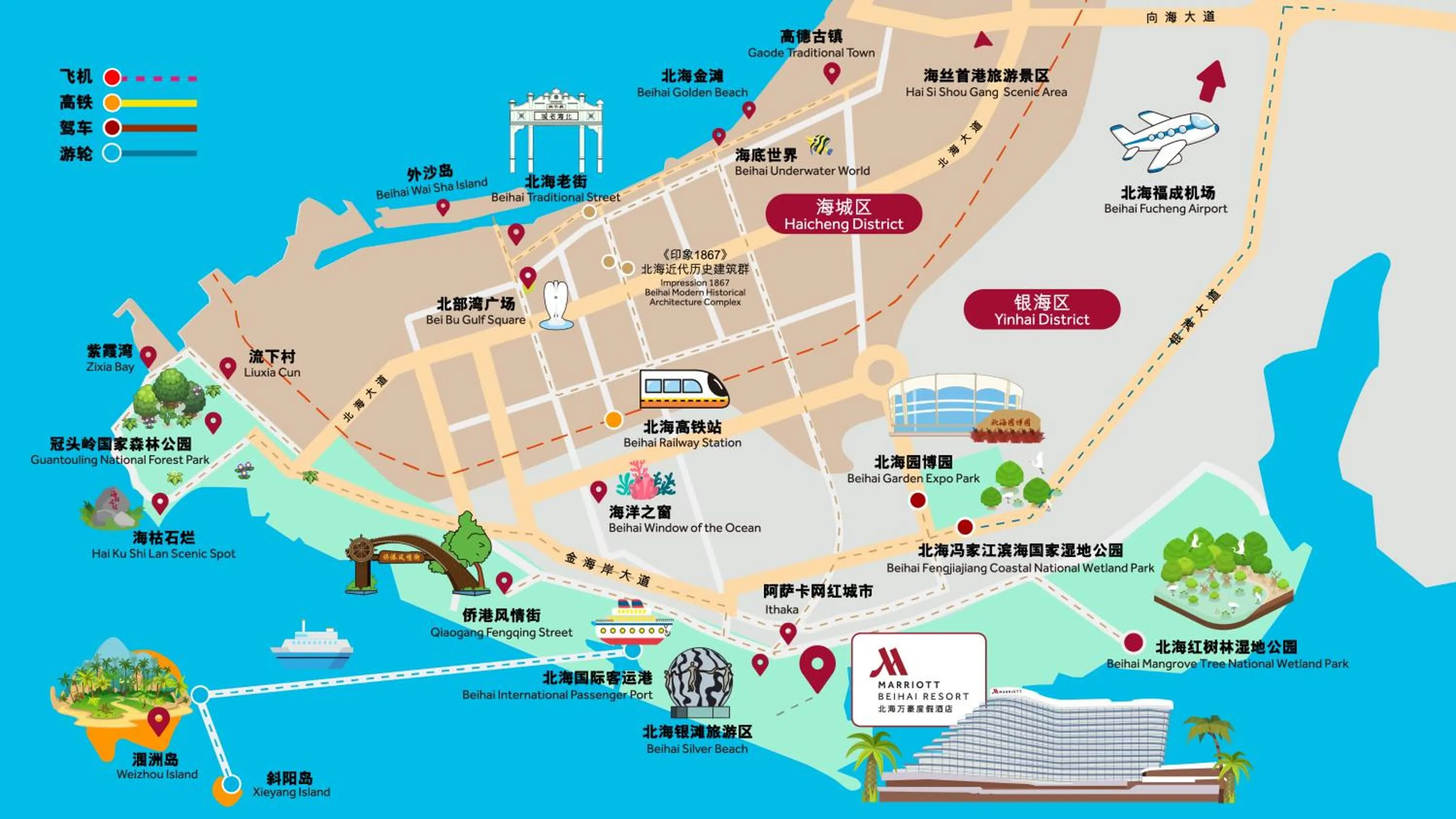 Property logo or sign in Beihai Marriott Resort