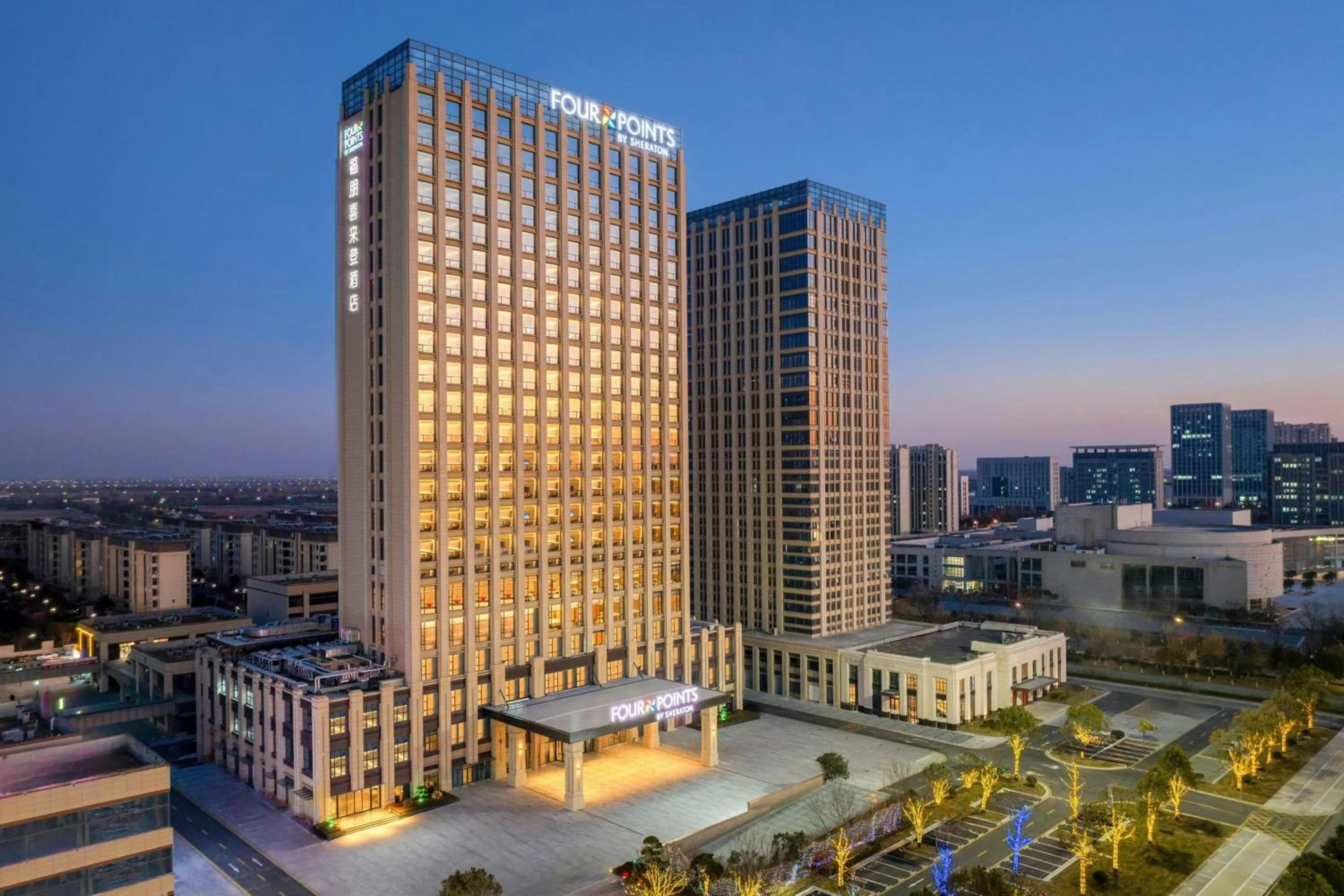 Property building in Four Points by Sheraton Yancheng, Jianhu