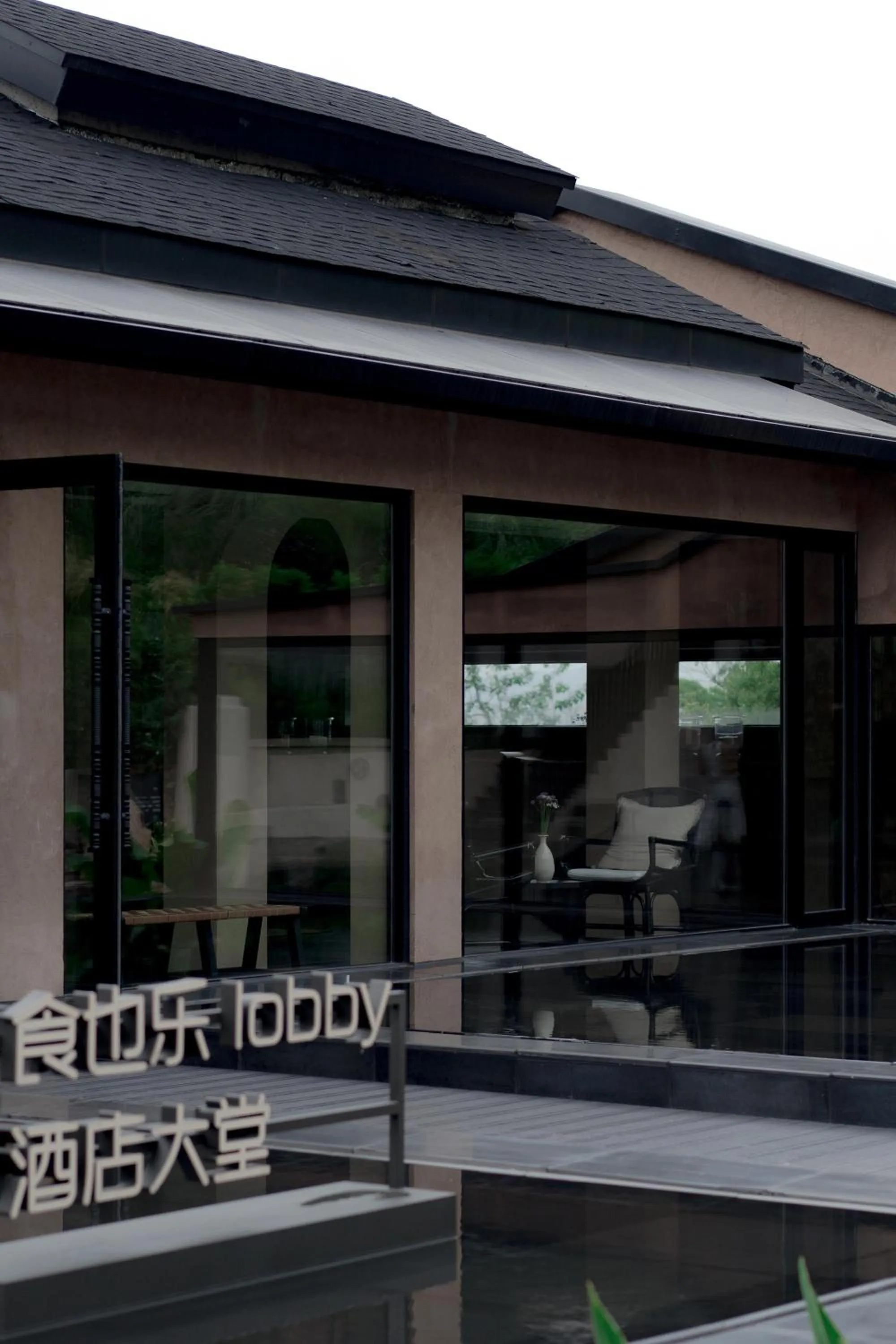 Property building in Anji ke gamer wild luxury Resort villa