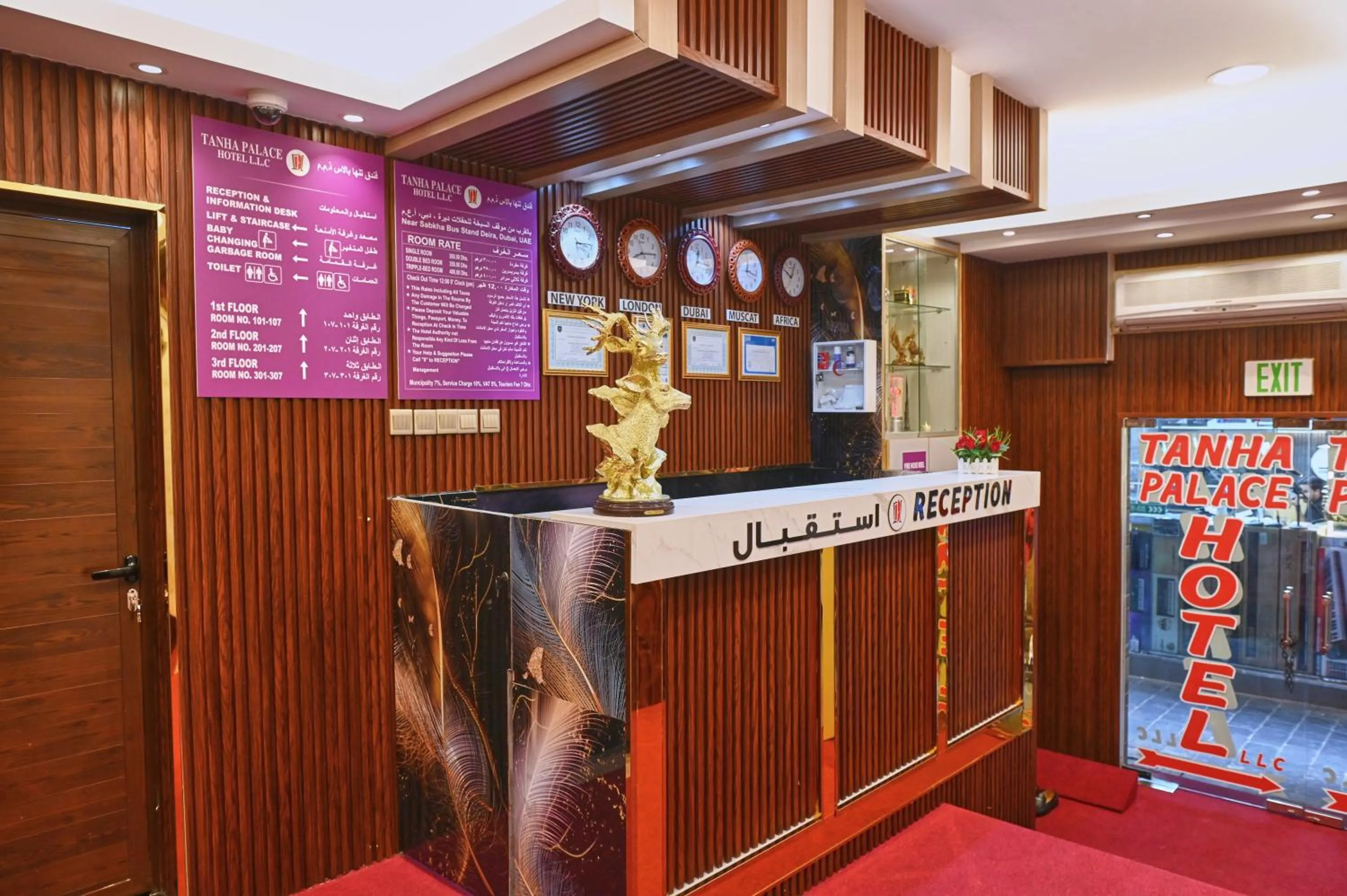 Property logo or sign in Tanha Palace Hotel