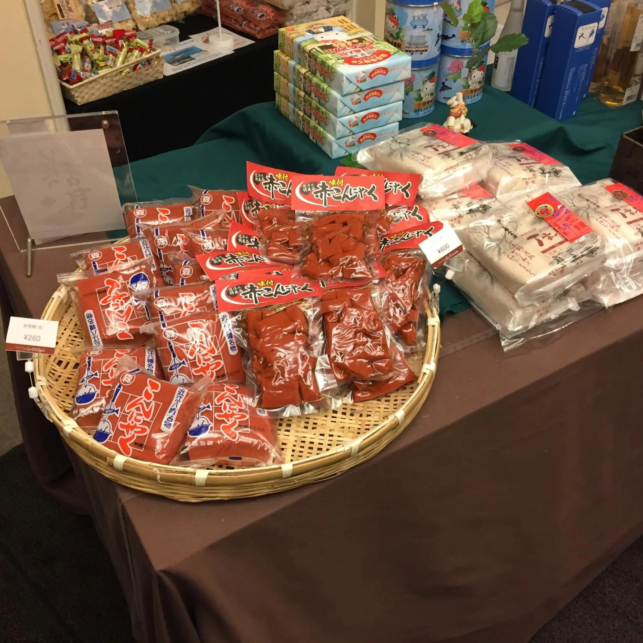 On-site shops in Hotel New Omi