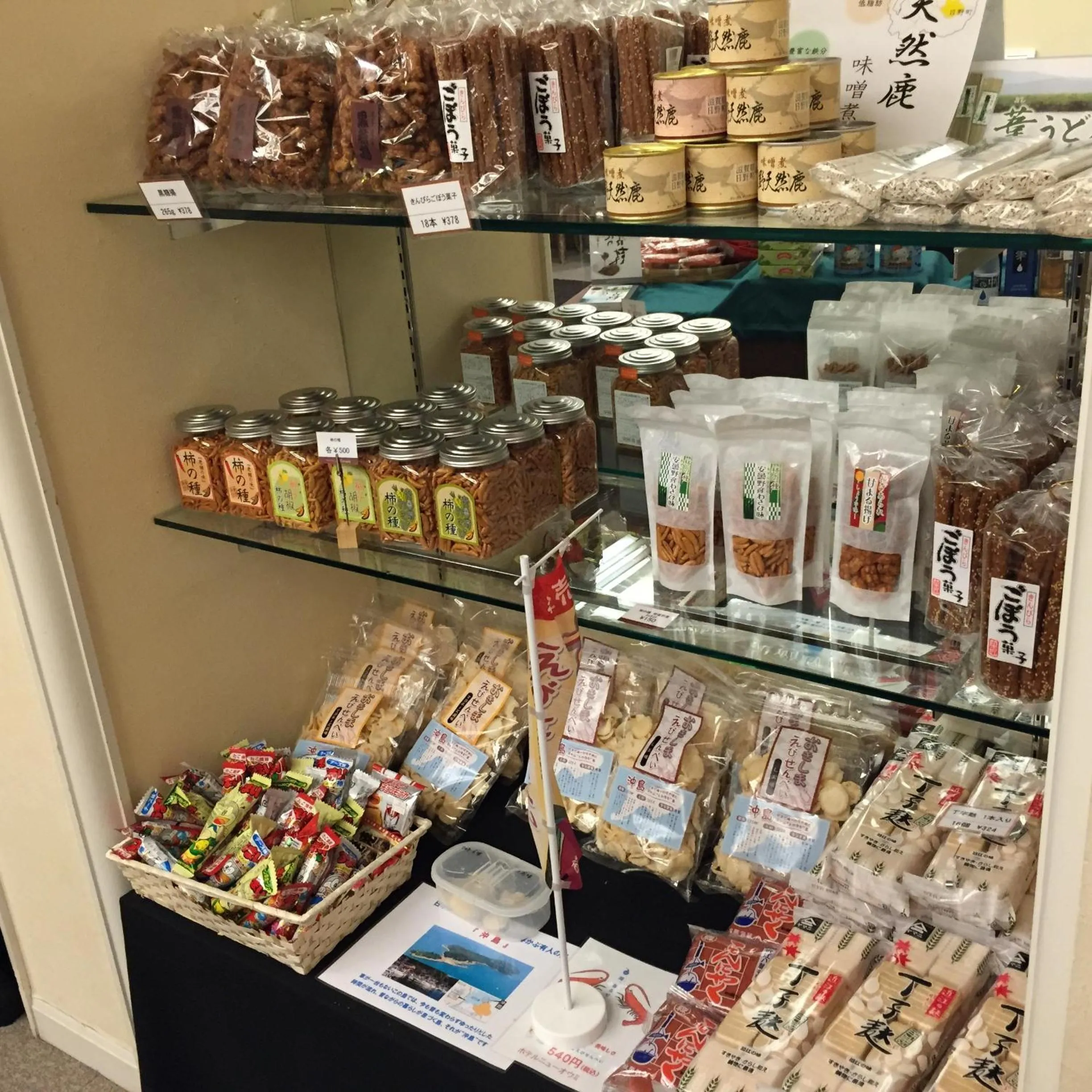 On-site shops in Hotel New Omi