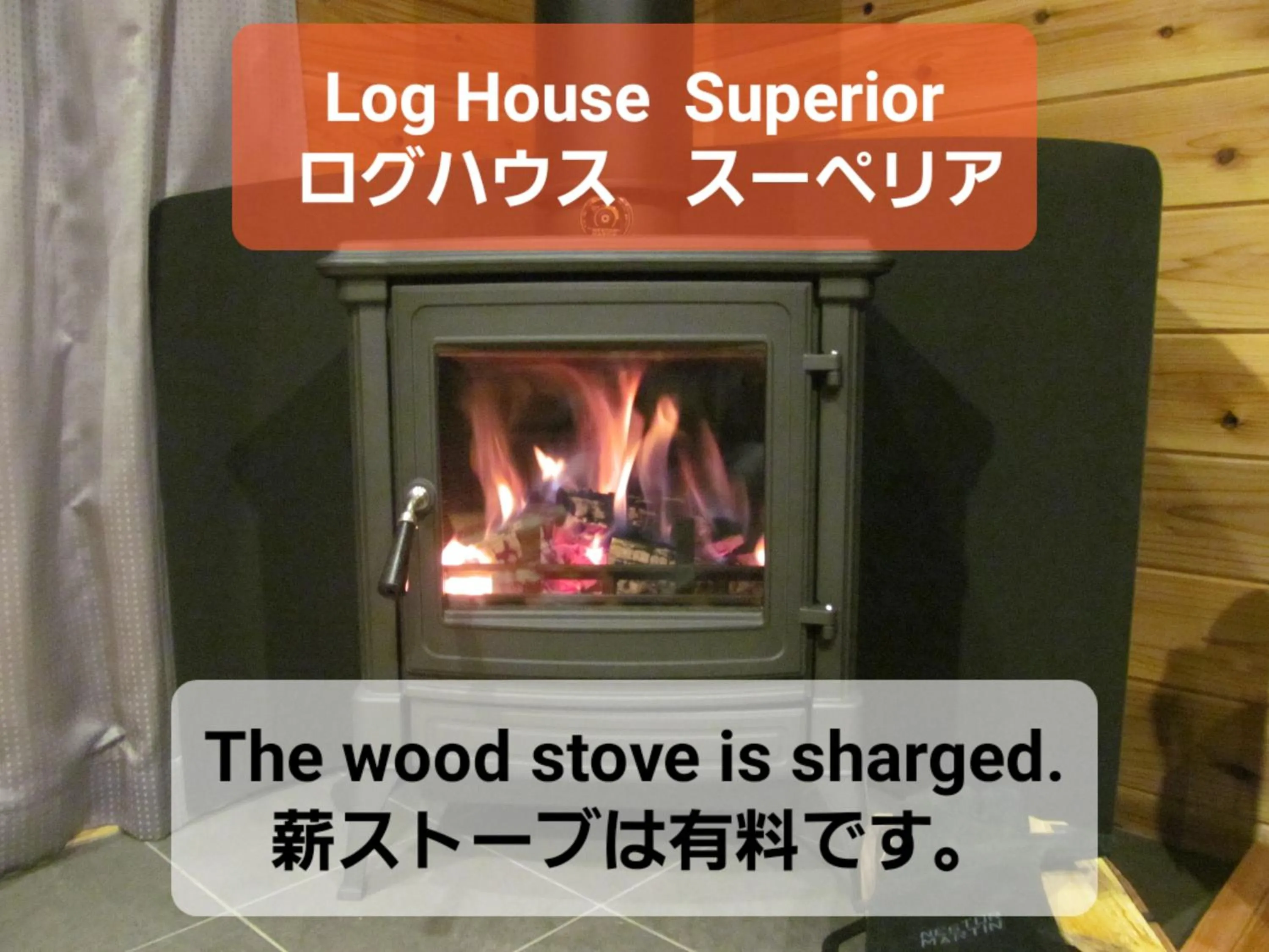 Other in Villa Orange Cabin