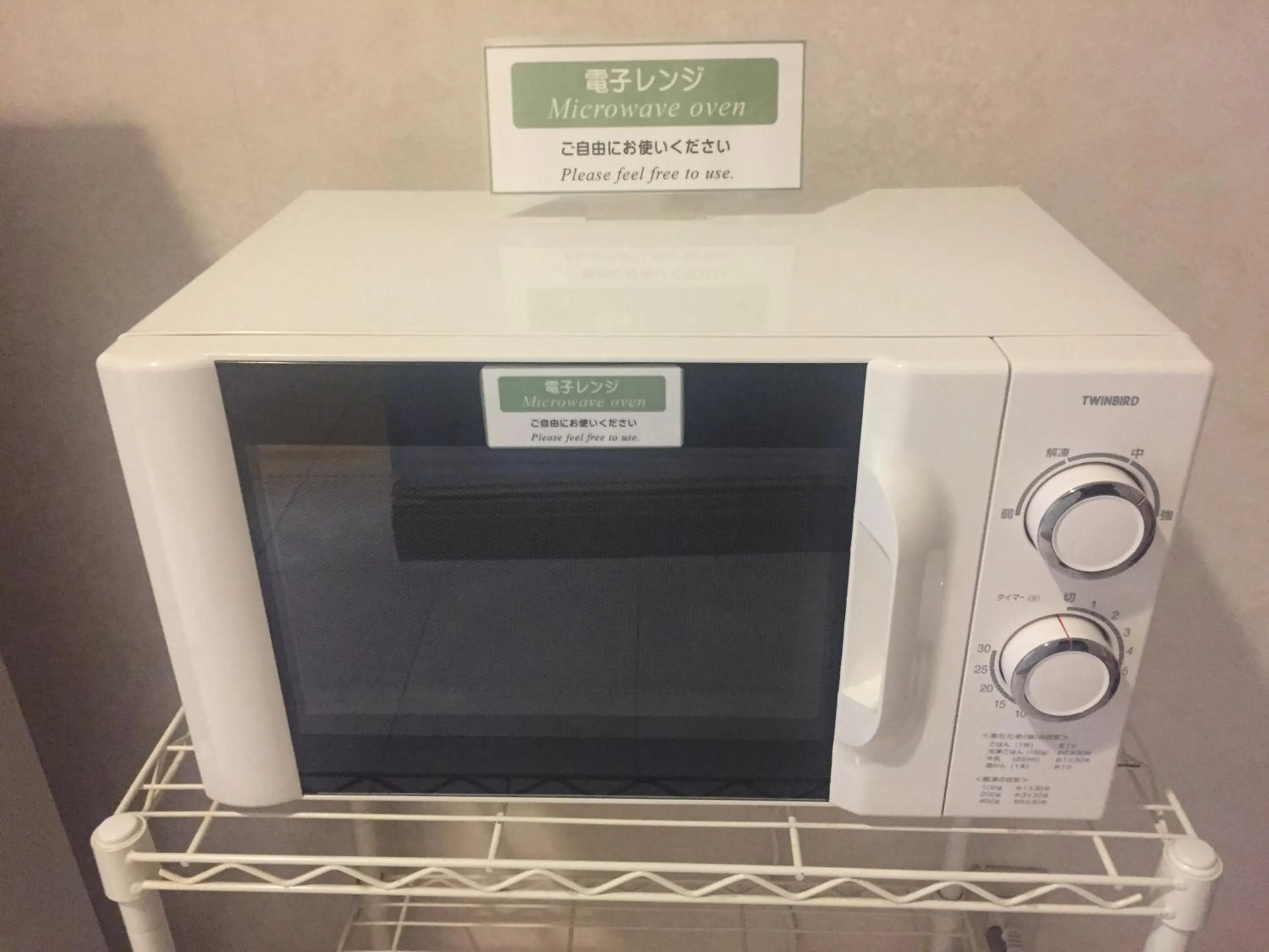 Area and facilities in Hotel Premium Green Sovereign