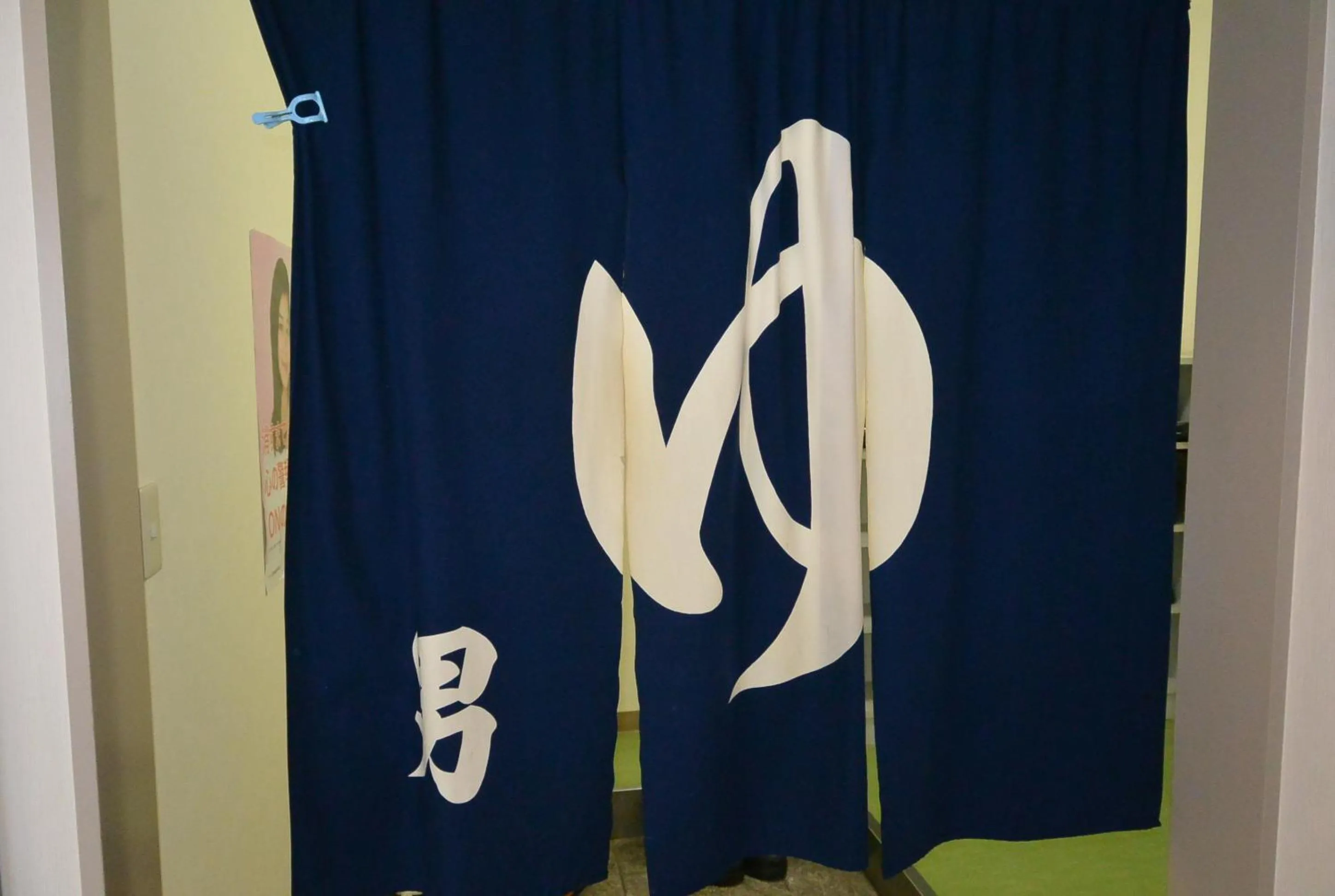 Other in Abashiri Royal Hotel