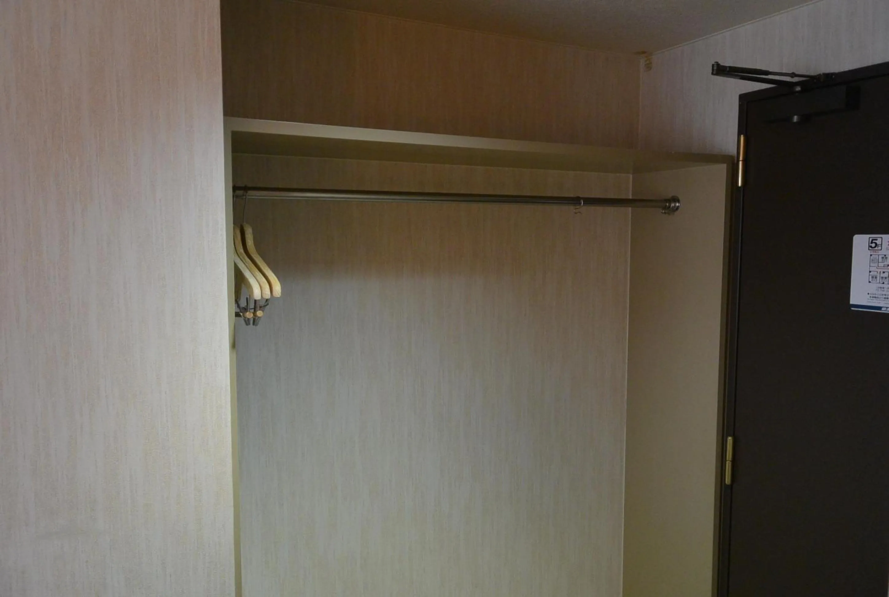 Lobby or reception in Abashiri Royal Hotel