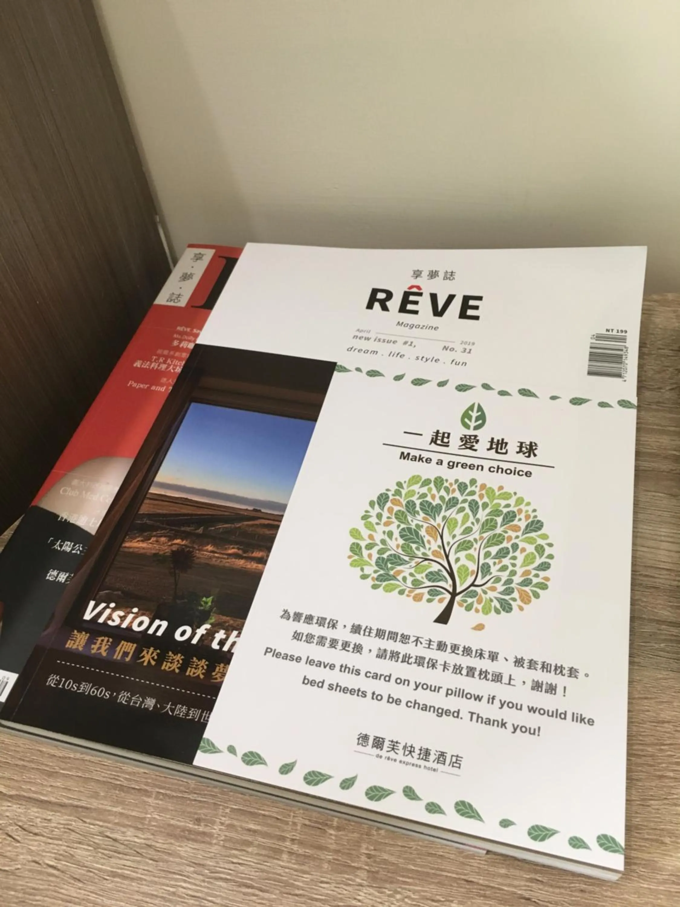 de rěve Express Hotel