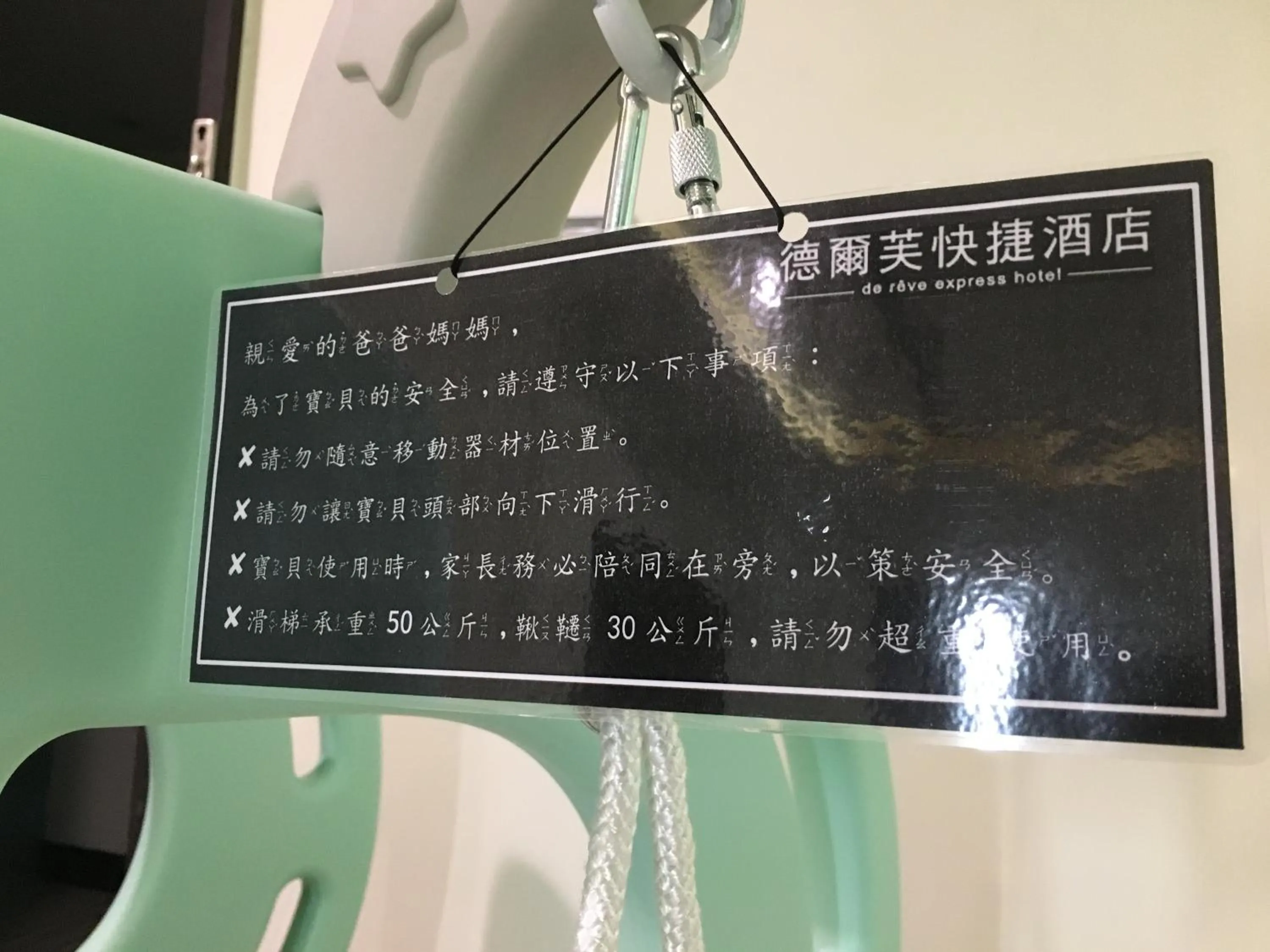 de rěve Express Hotel