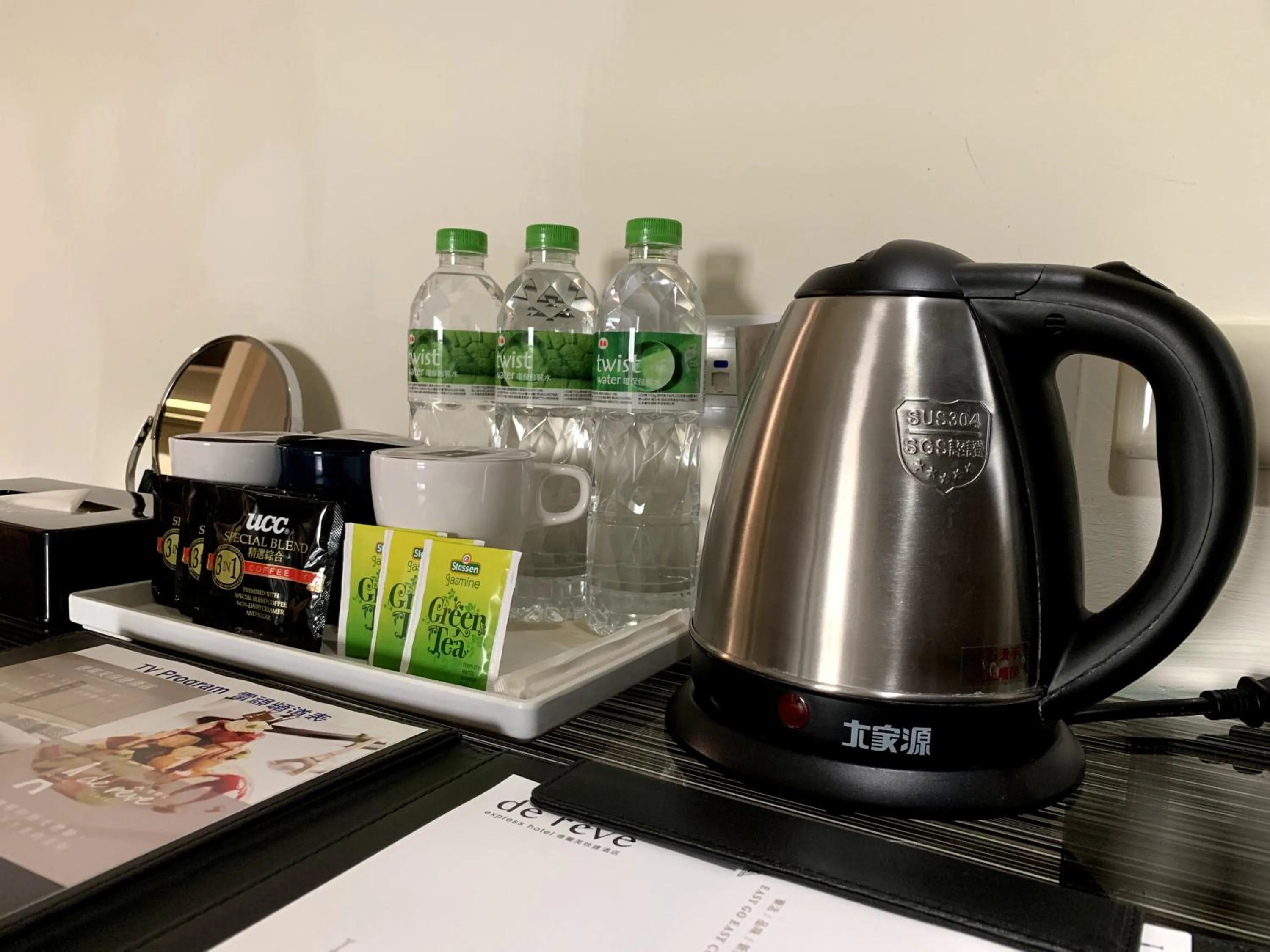 de rěve Express Hotel