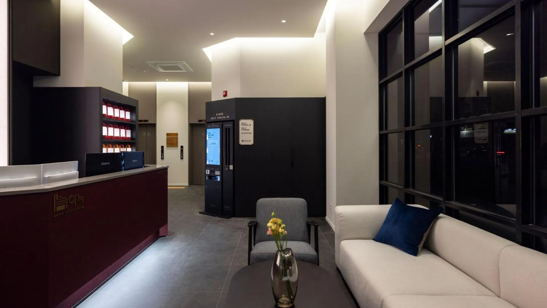 Anook Hotel and Spa Seoul Seongsu Konkuk University