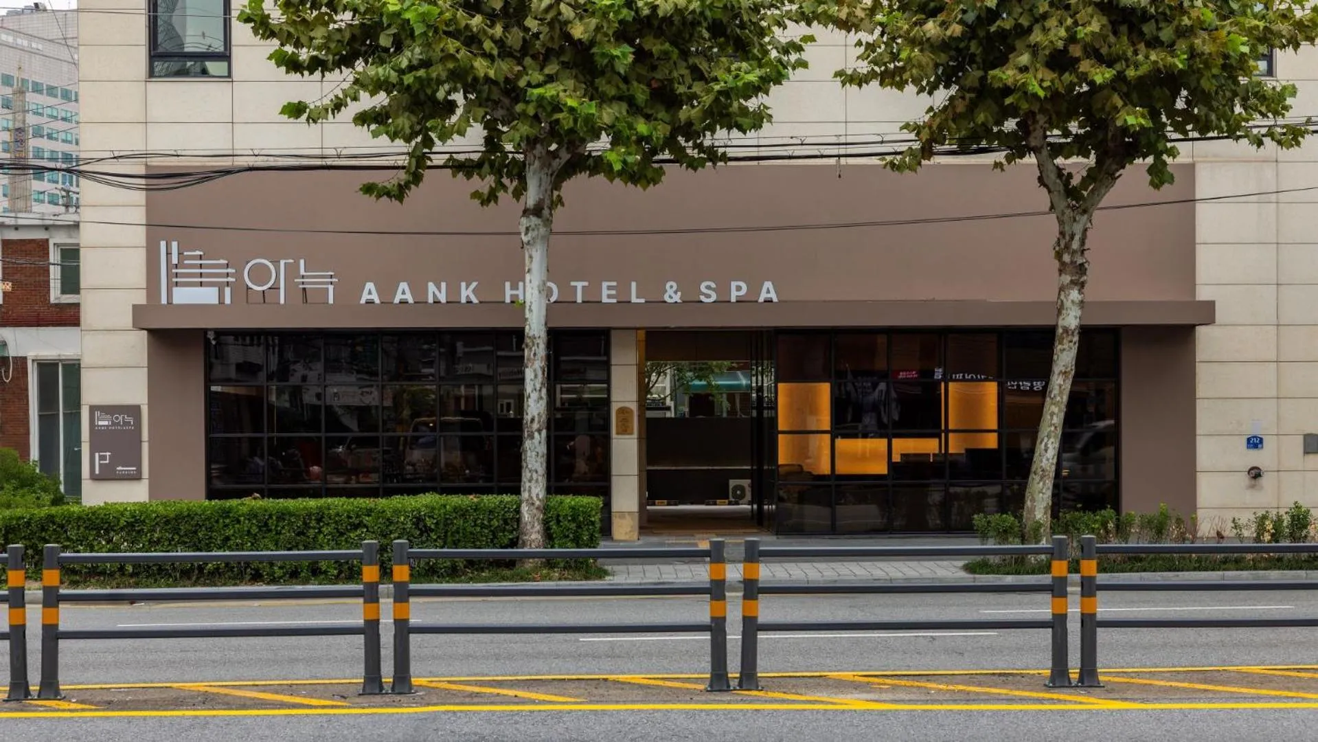 Anook Hotel and Spa Seoul Seongsu Konkuk University