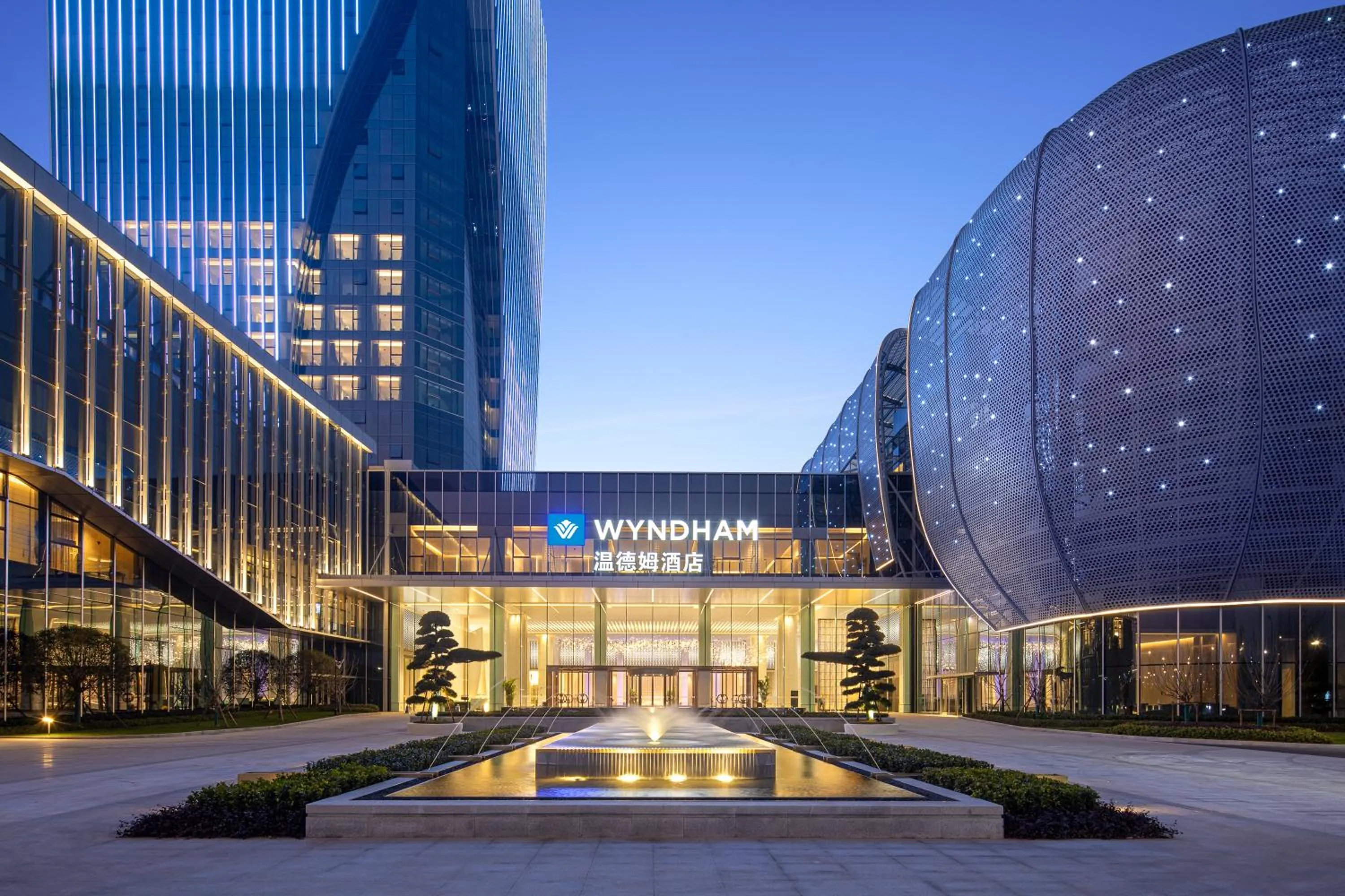 Wyndham Quzhou Kecheng