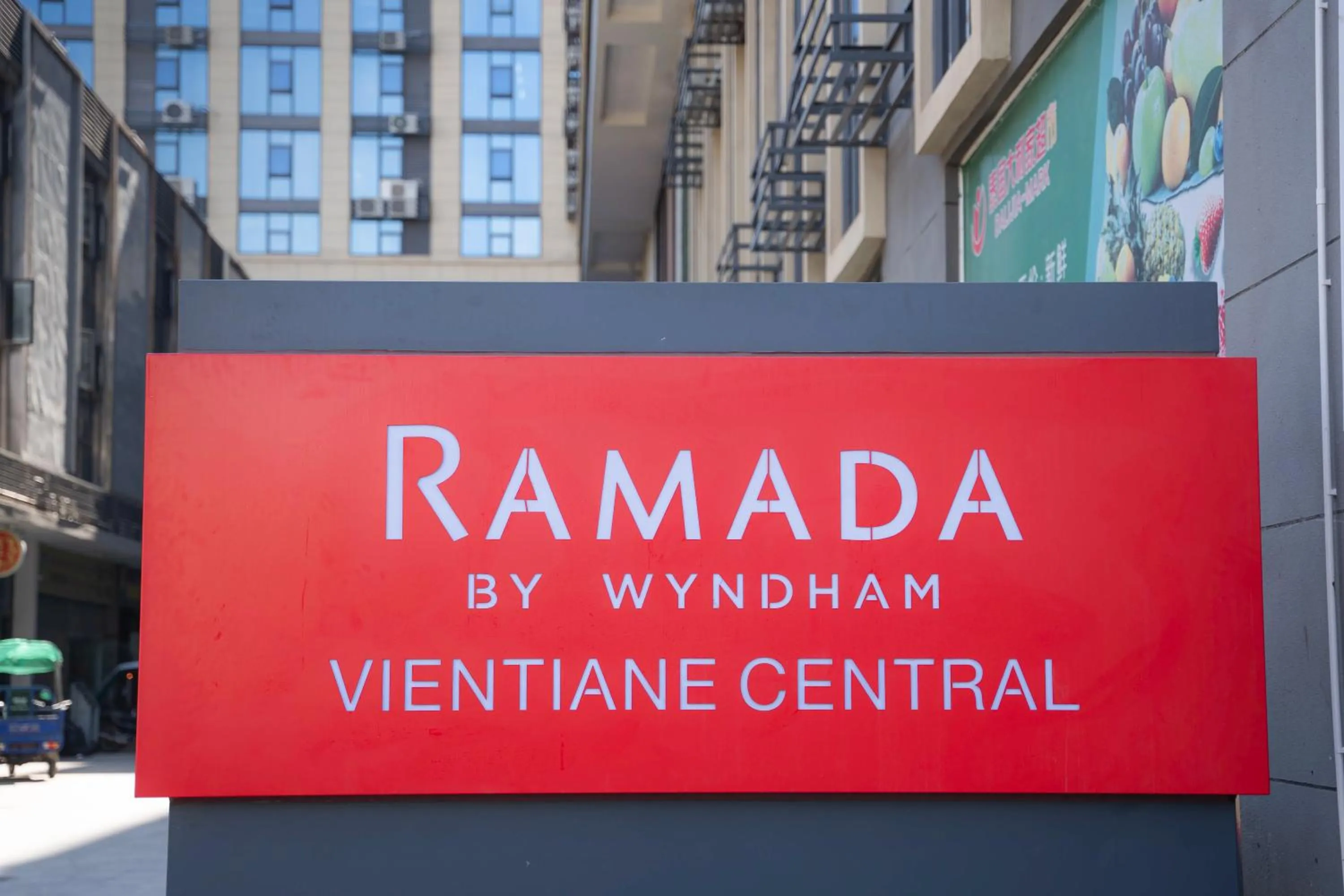 Property logo or sign in Ramada by Wyndham Vientiane Central