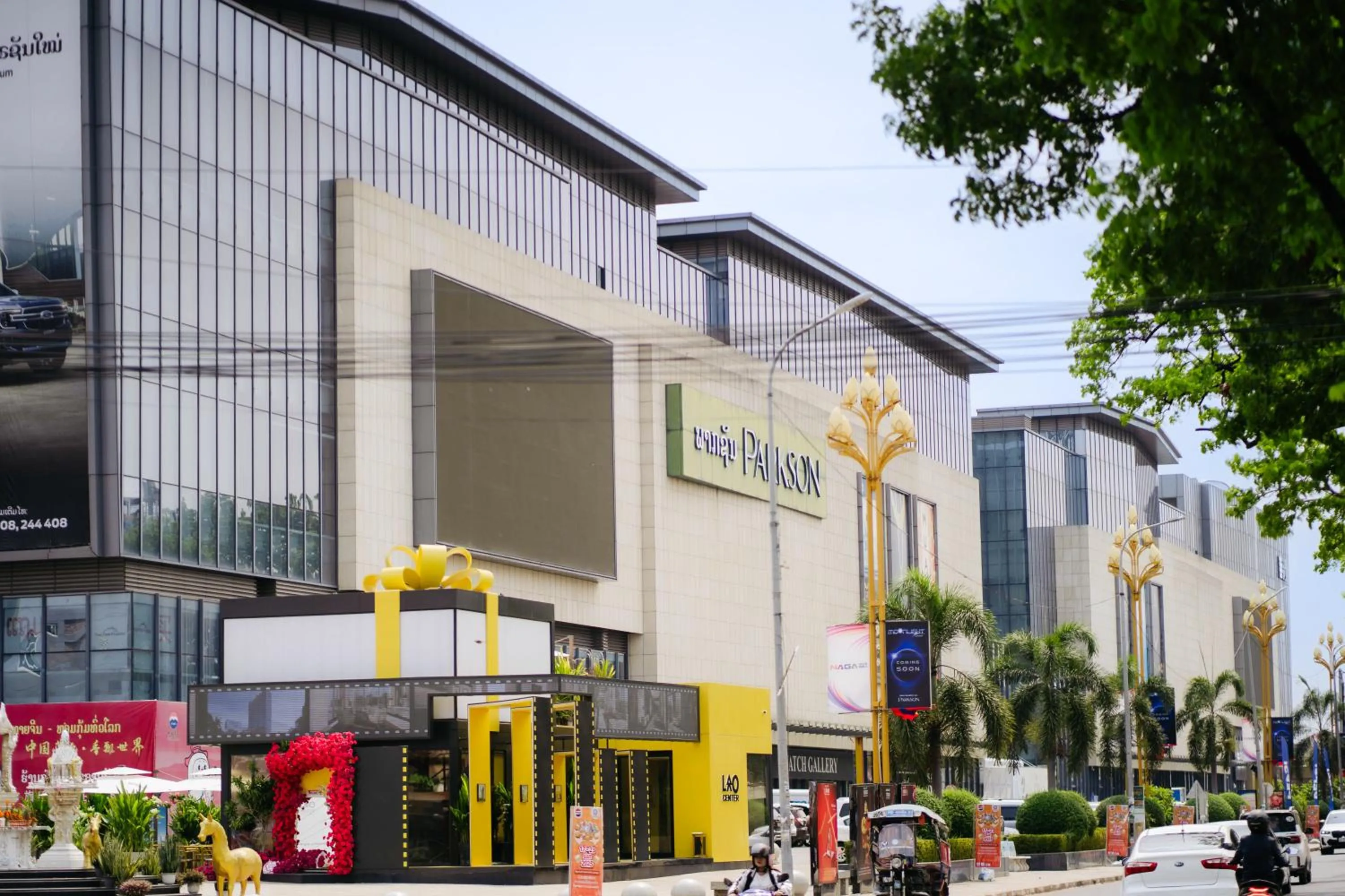 Street view in Ramada by Wyndham Vientiane Central