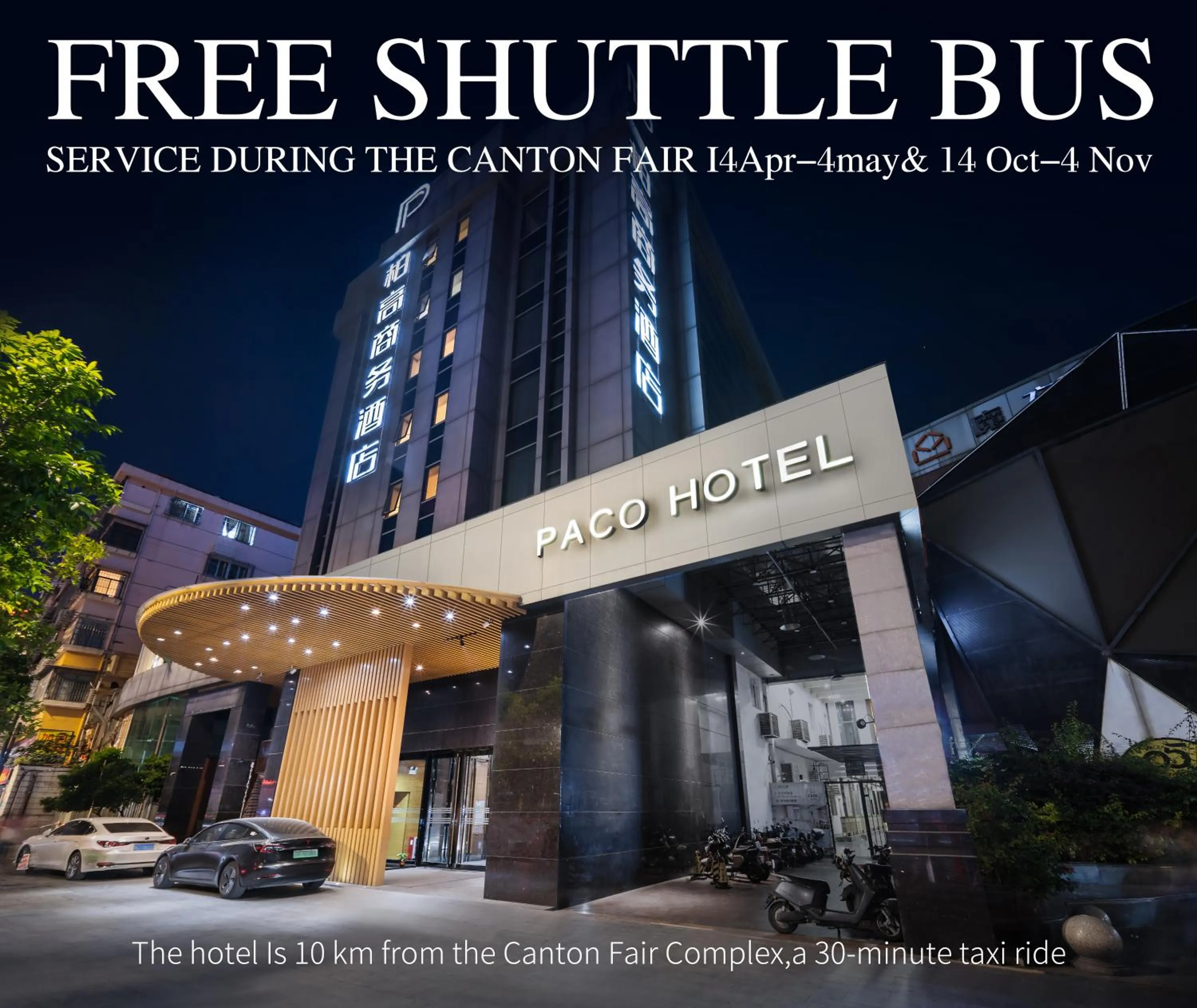 Paco Hotel Tianpingjia Metro Guangzhou