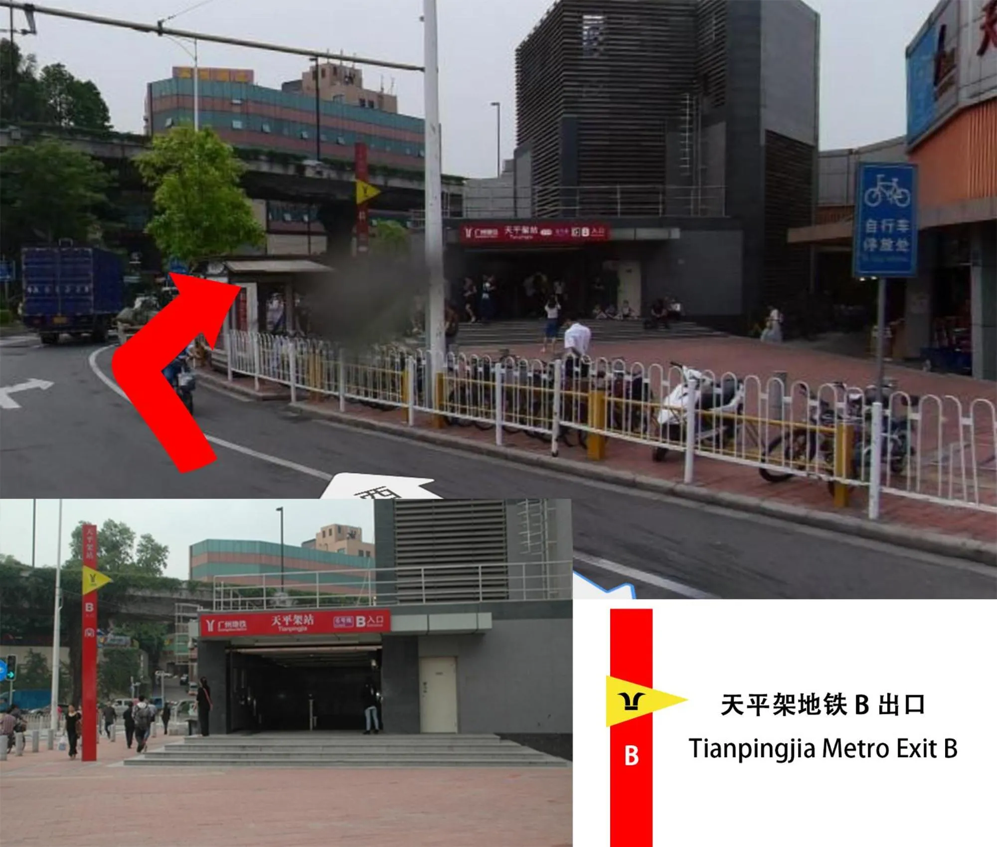 Nearby landmark in Paco Hotel Tianpingjia Metro Guangzhou