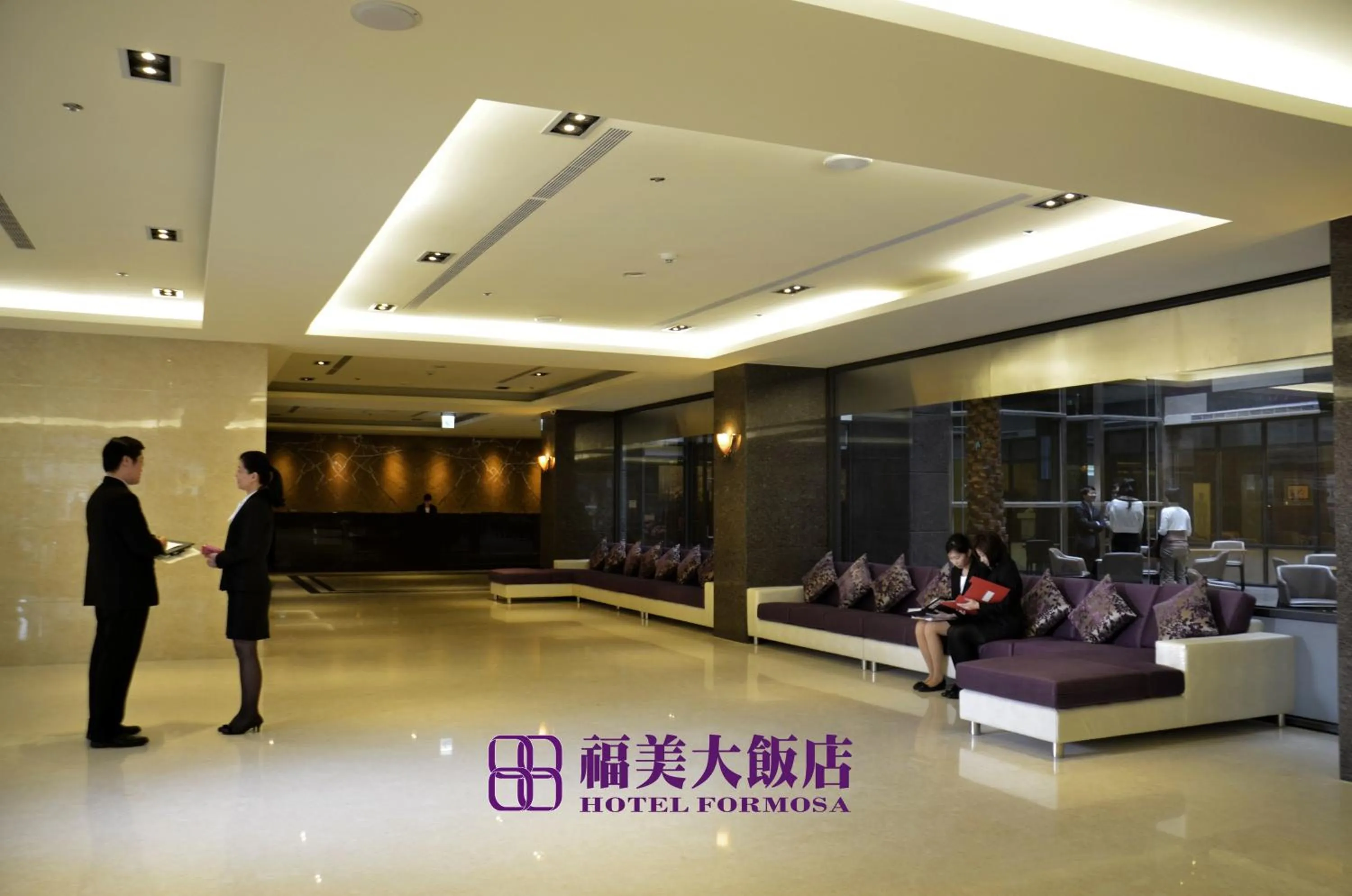 Lobby or reception in Hotel Formosa