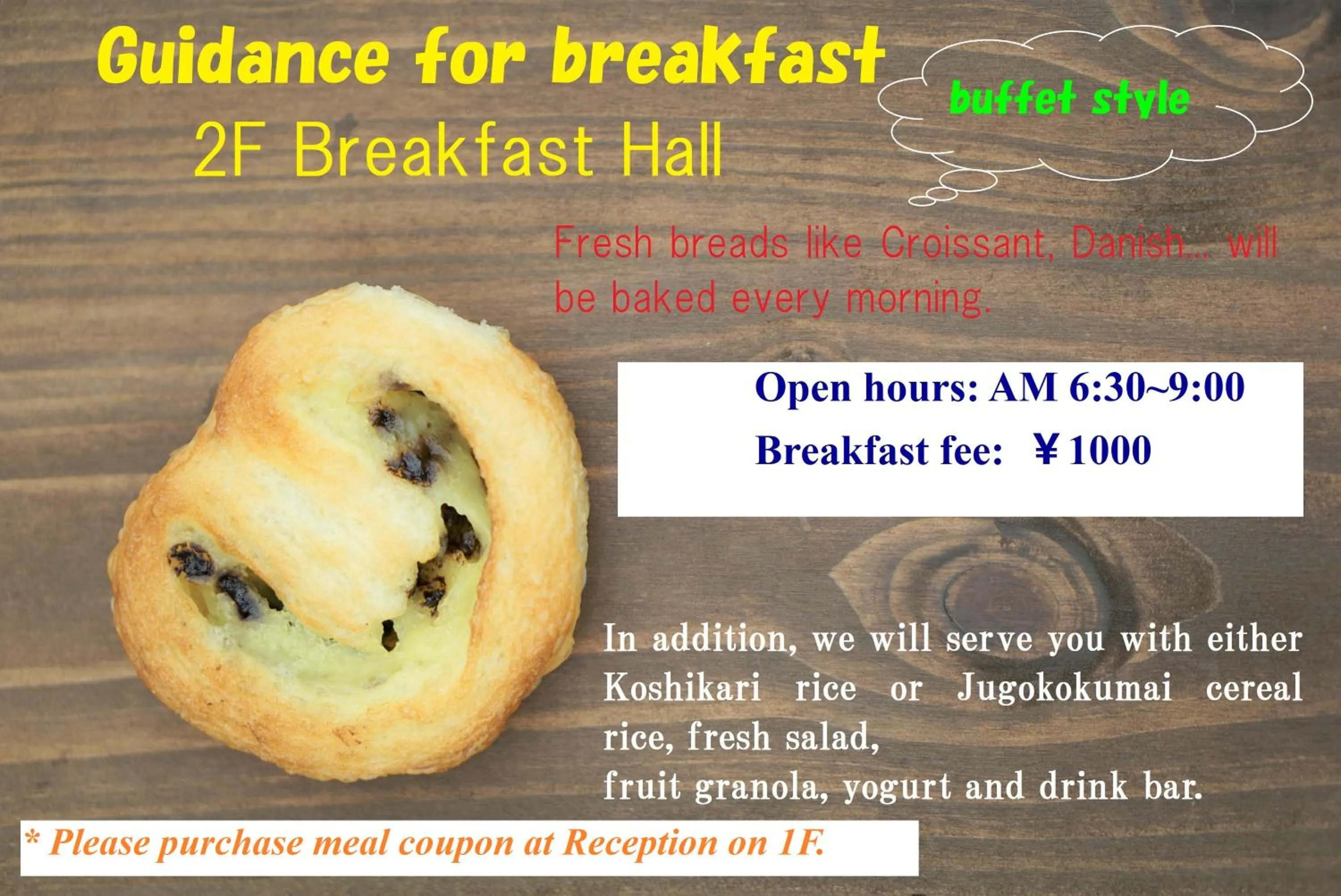 Breakfast in Kansai Airport First Hotel