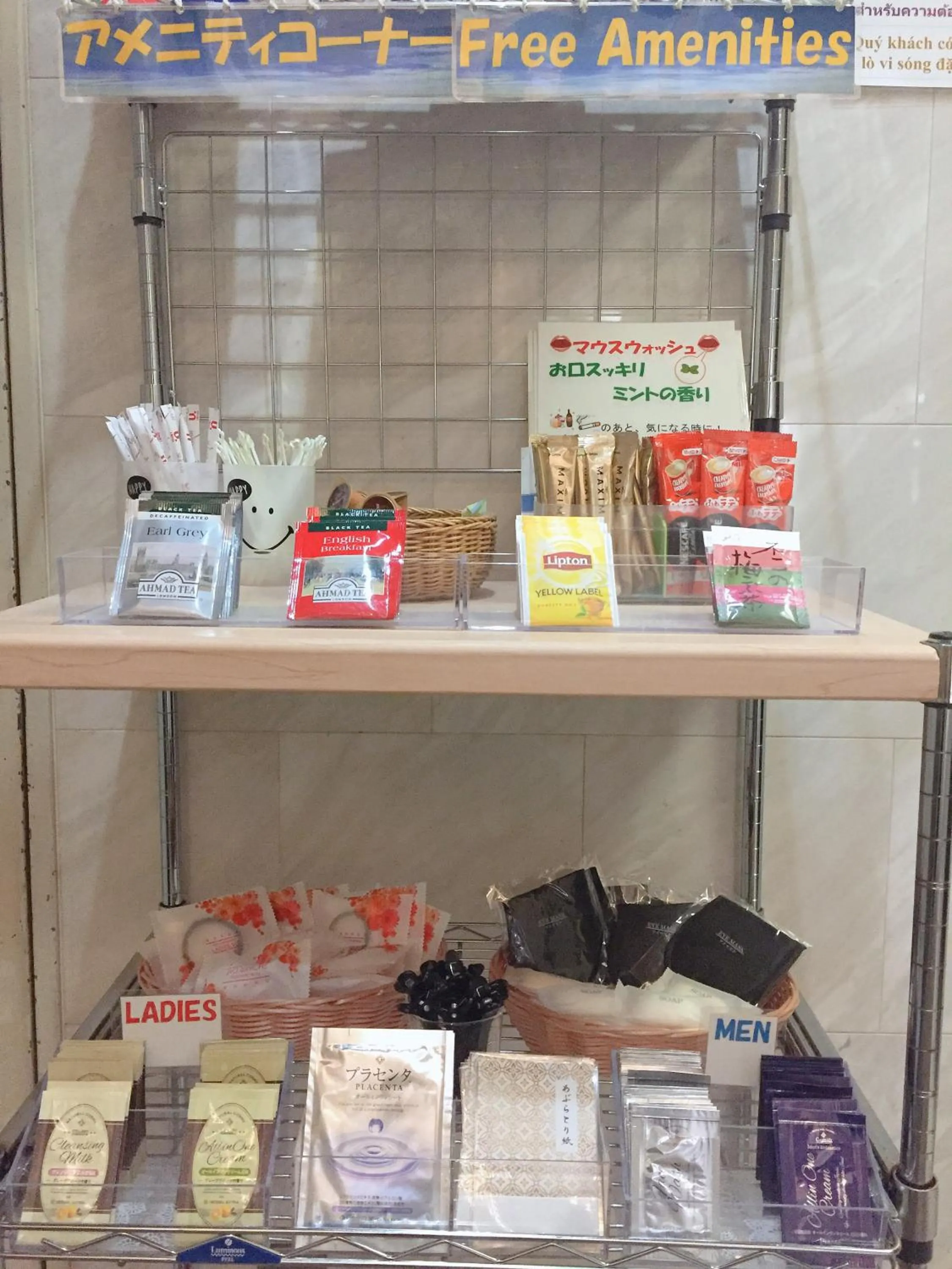 Text overlay in Kansai Airport First Hotel