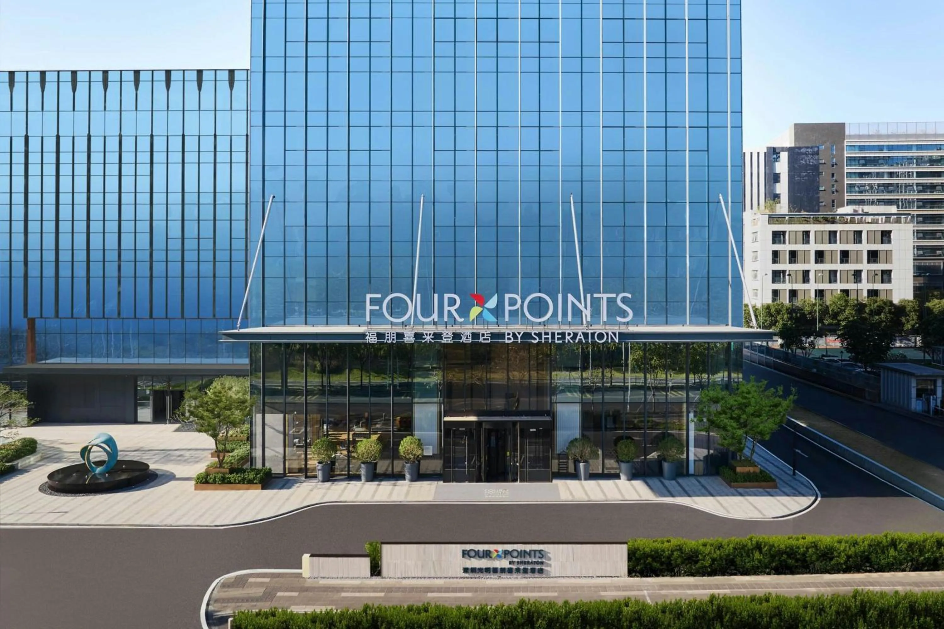 Property building in Four Points by Sheraton Shenzhen, Guangming