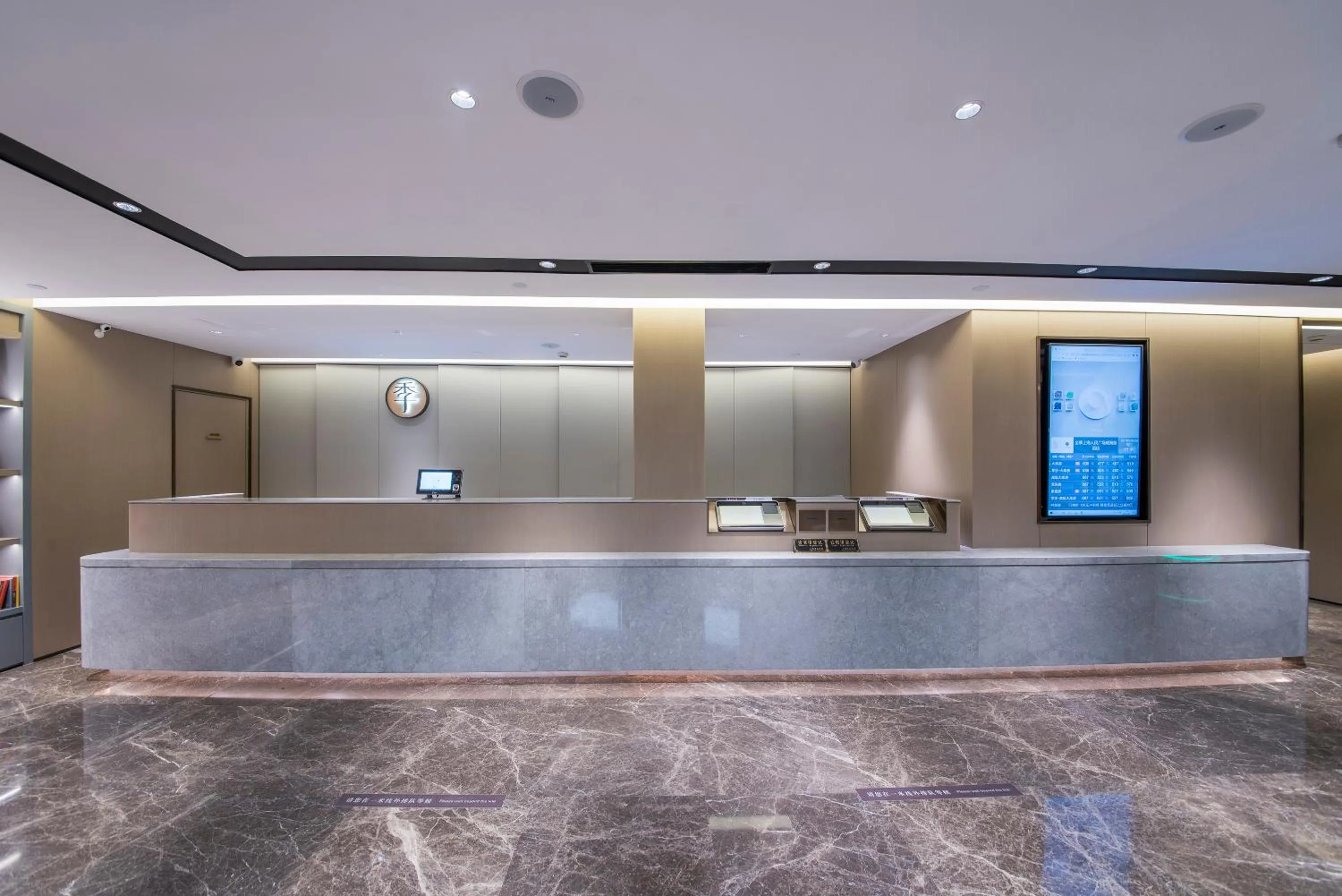 Lobby or reception in Ji Hotel - Shanghai Nanjing Road People's Square