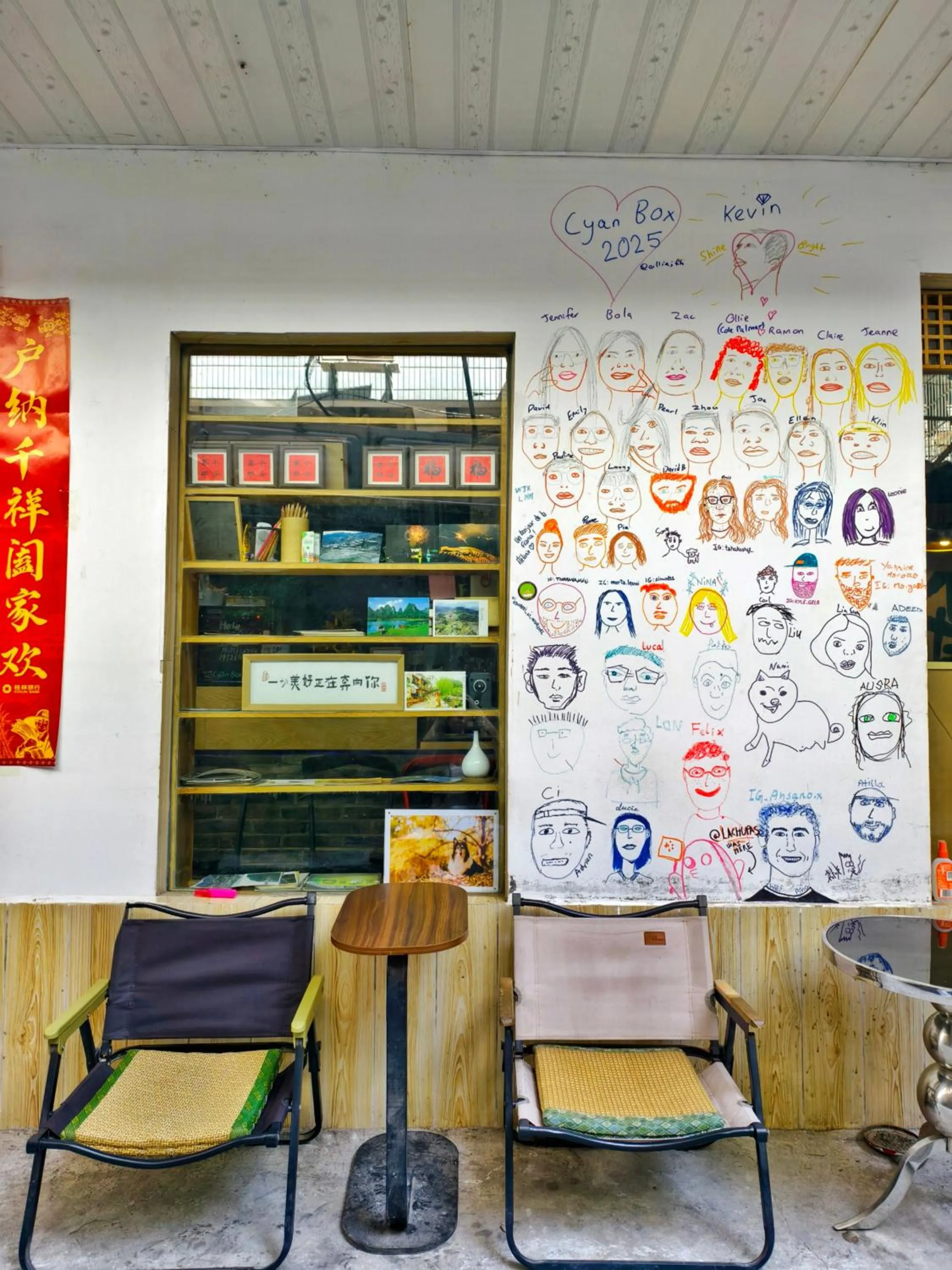 Seating area in Guilin Cyan Box Guest House