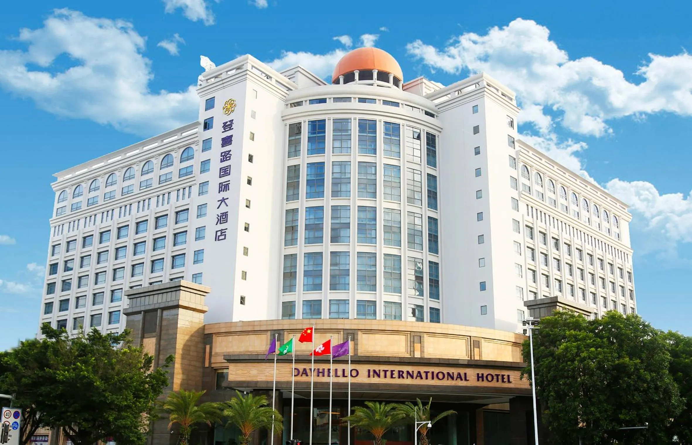 Property building in Shenzhen Dayhello international Hotel (Baoan)