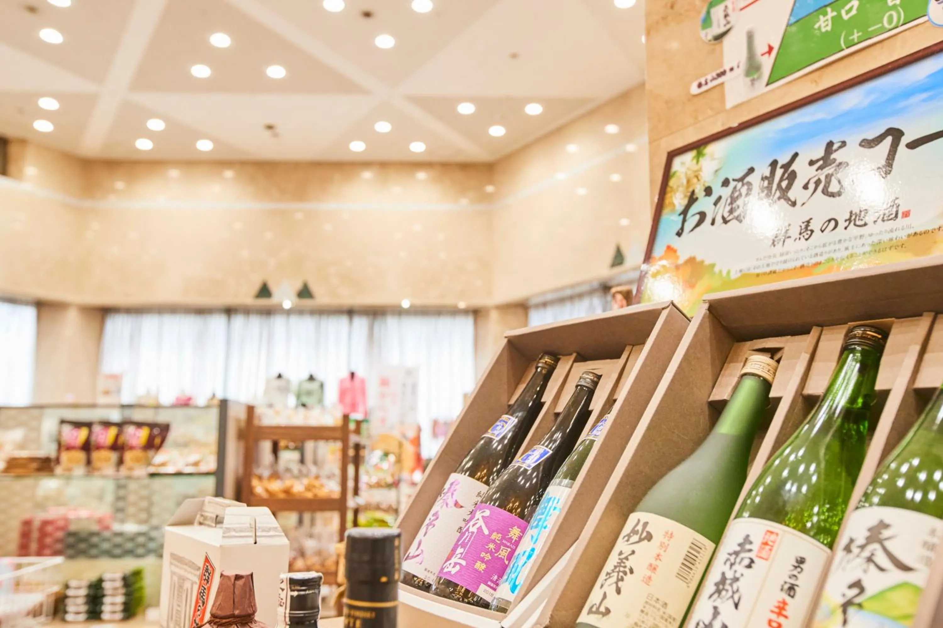 On-site shops in Myogi Green Hotel