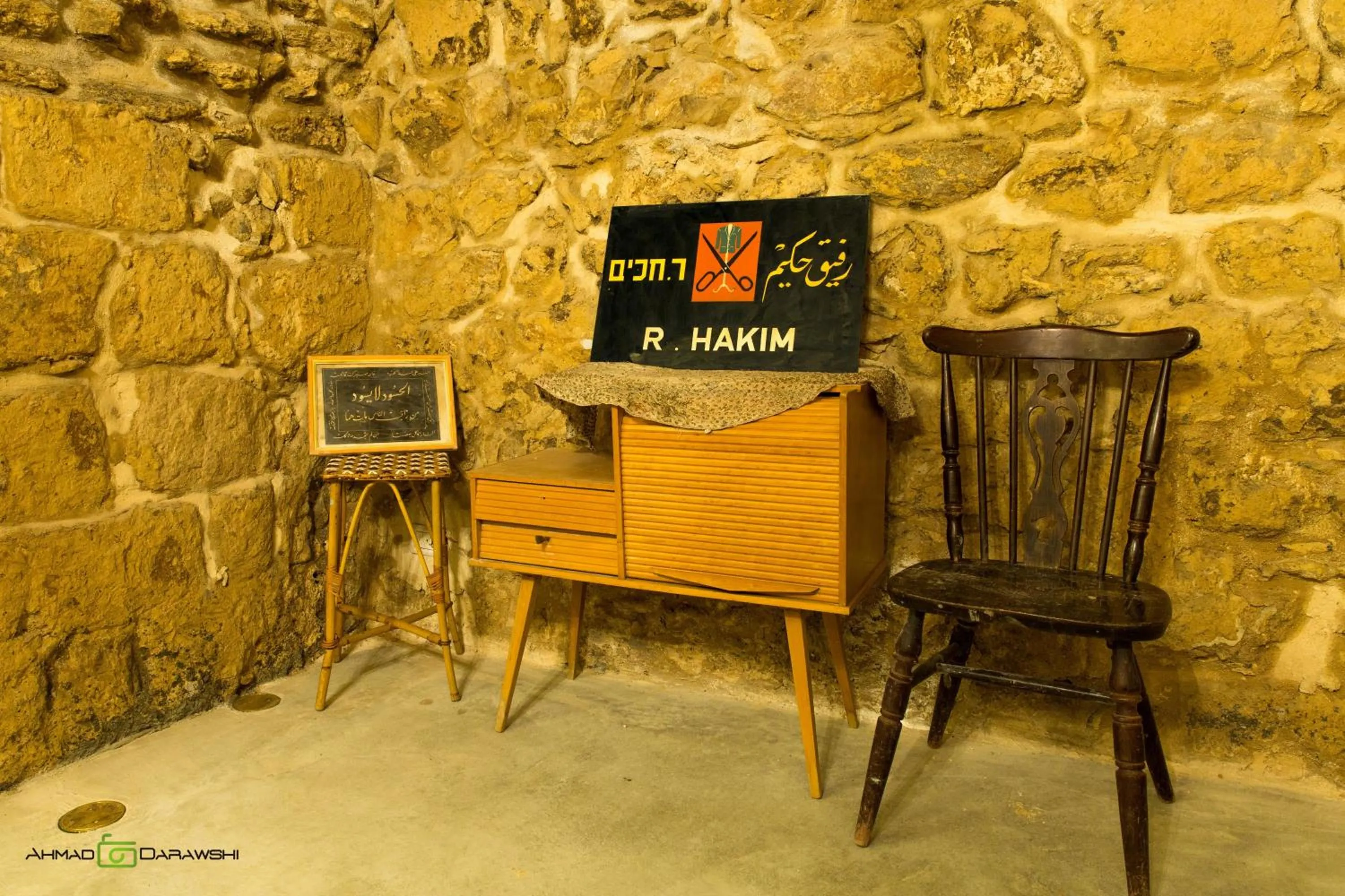 Property building in Al-Hakim Boutique Hotel Old Town Nazareth