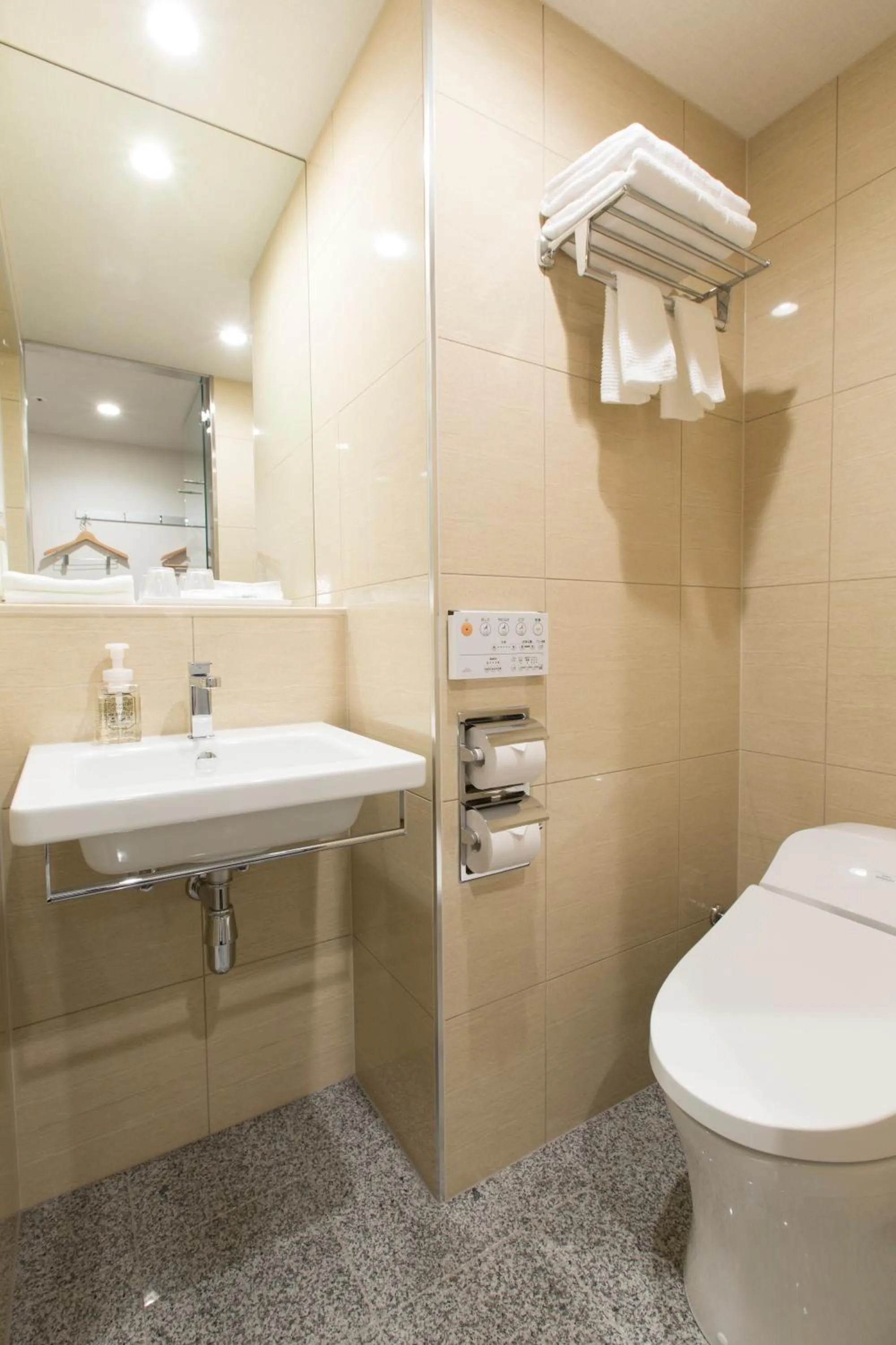 Toilet in Urban Hotel Kyoto Nijo Premium