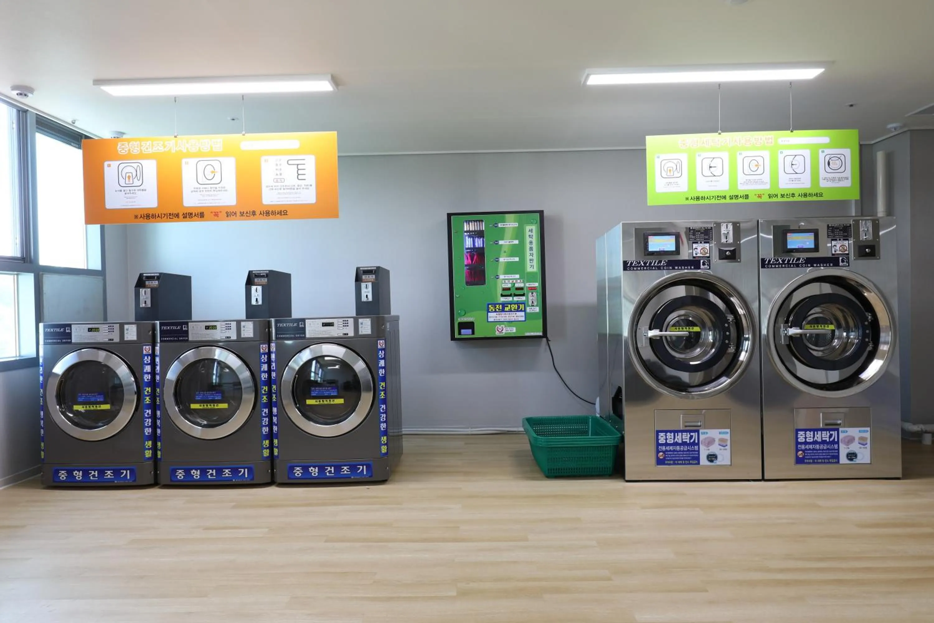 Donghae beach hanseom