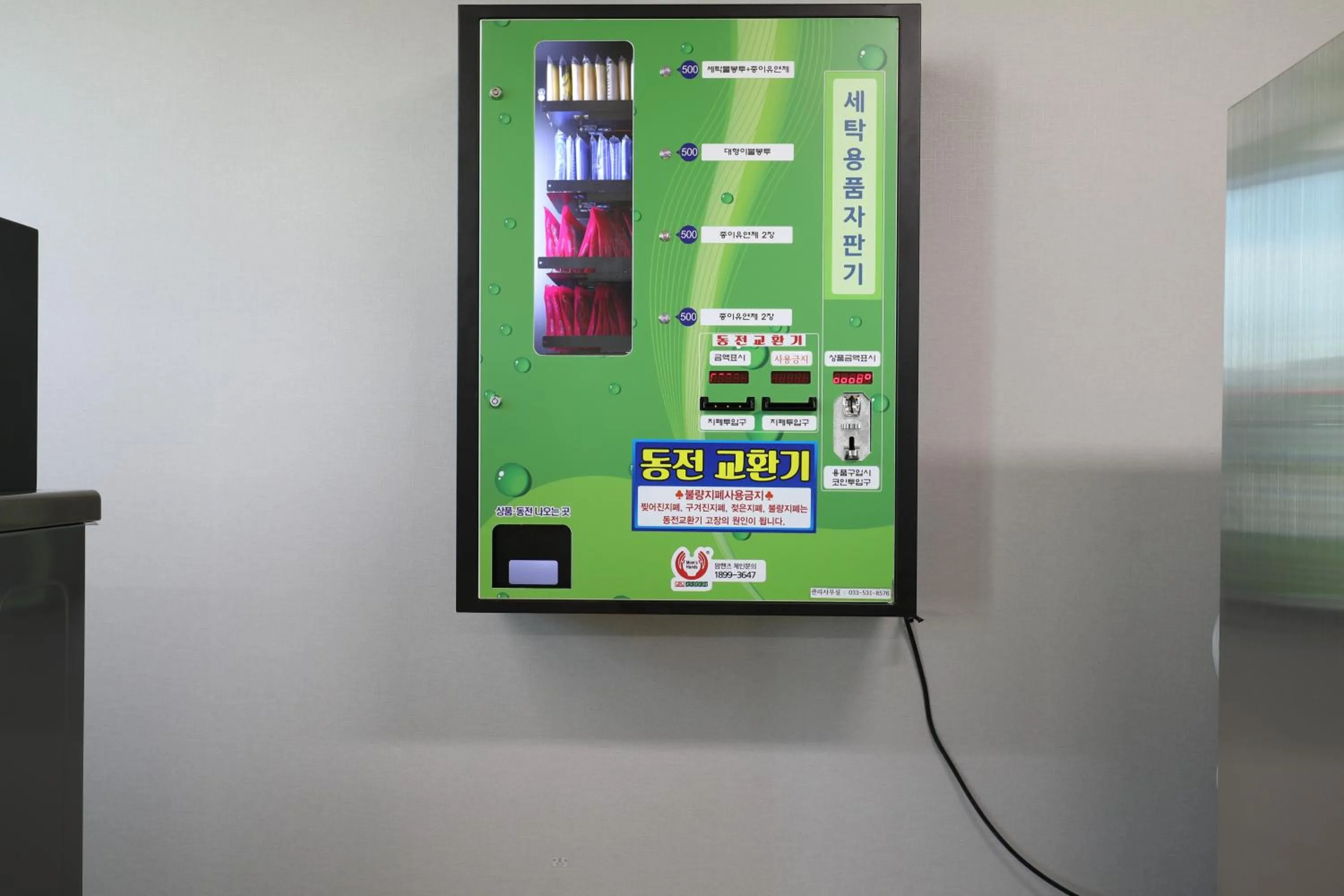 Donghae beach hanseom