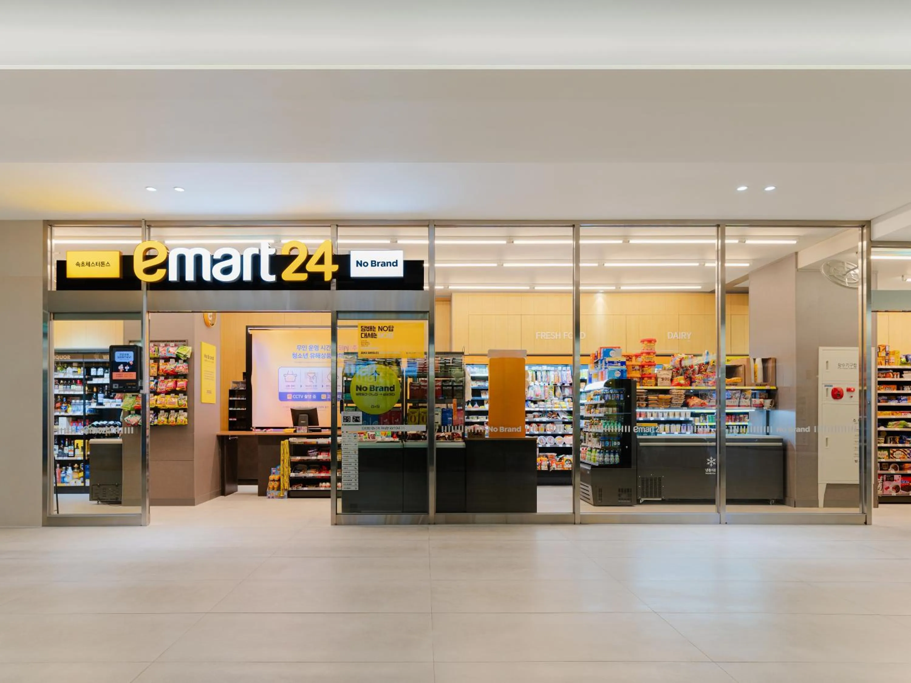 Supermarket/grocery shop in Le Collective Sokcho Central