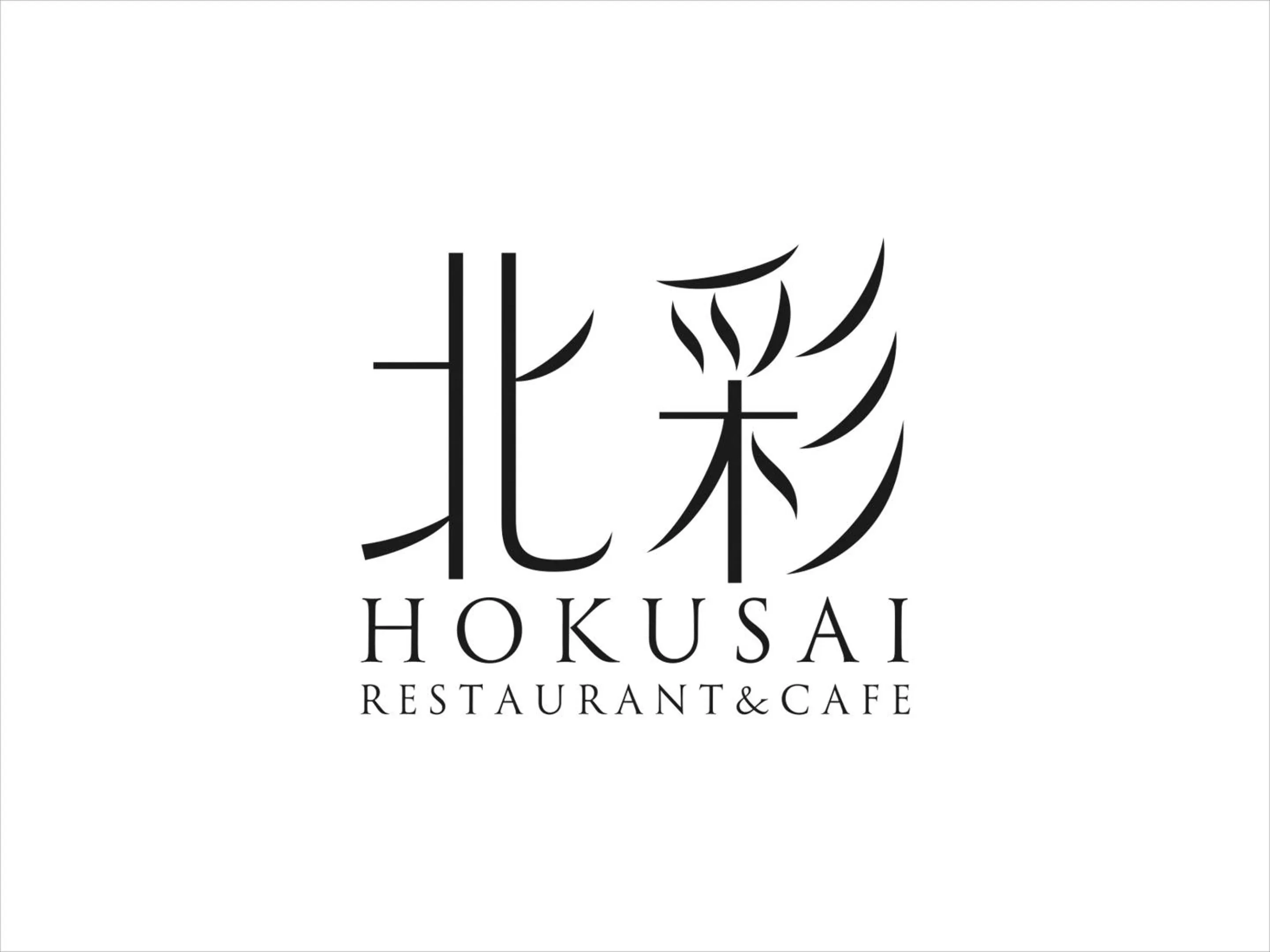 Restaurant/places to eat in SAPPORO HOTEL by GRANBELL